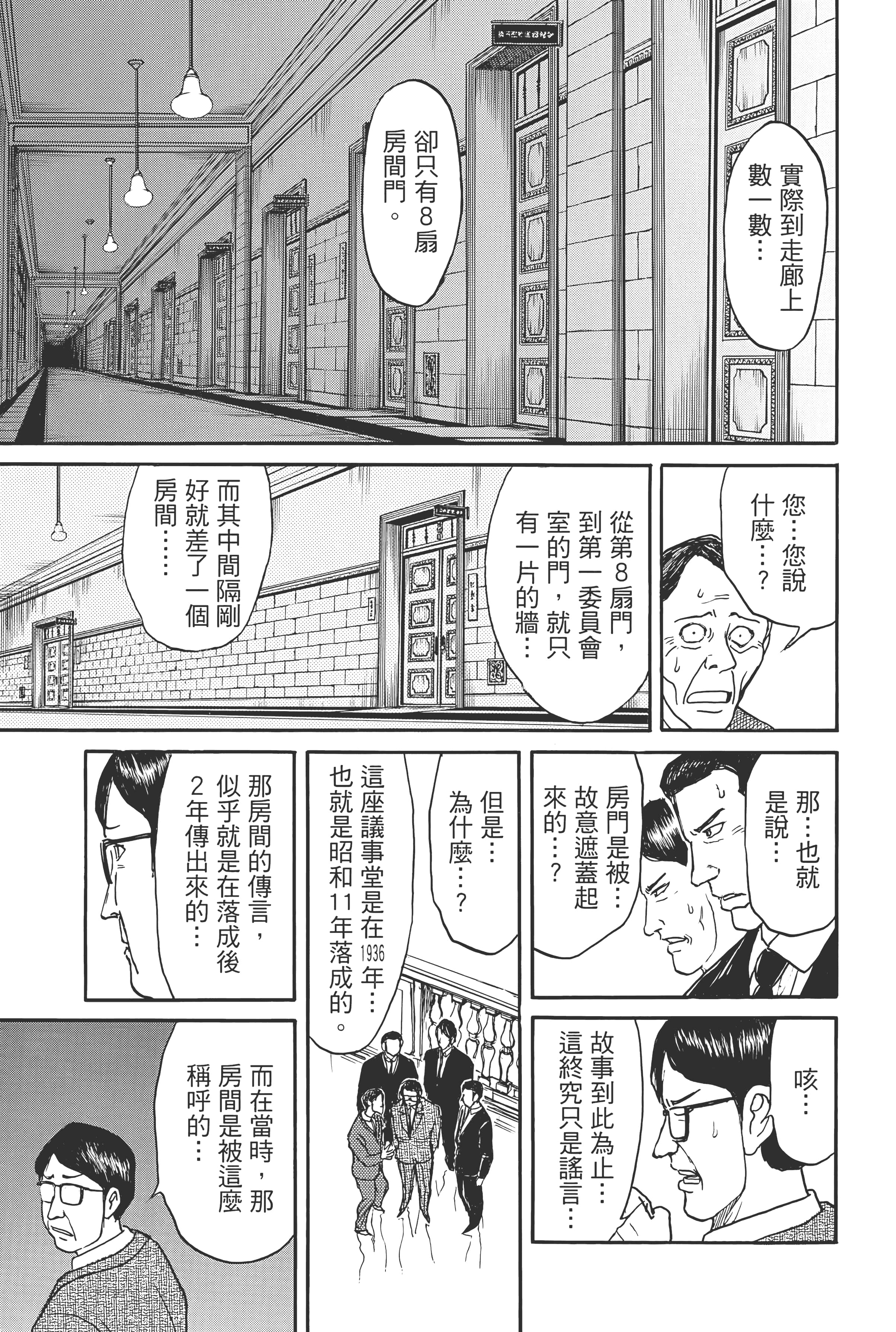 第 123 页