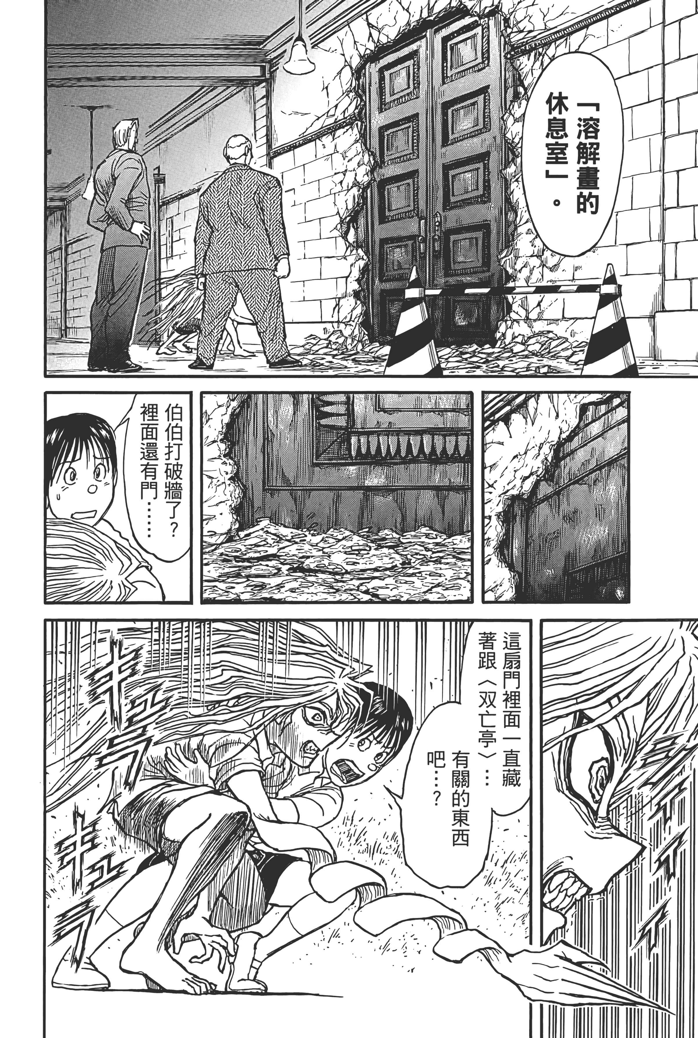 第 124 页