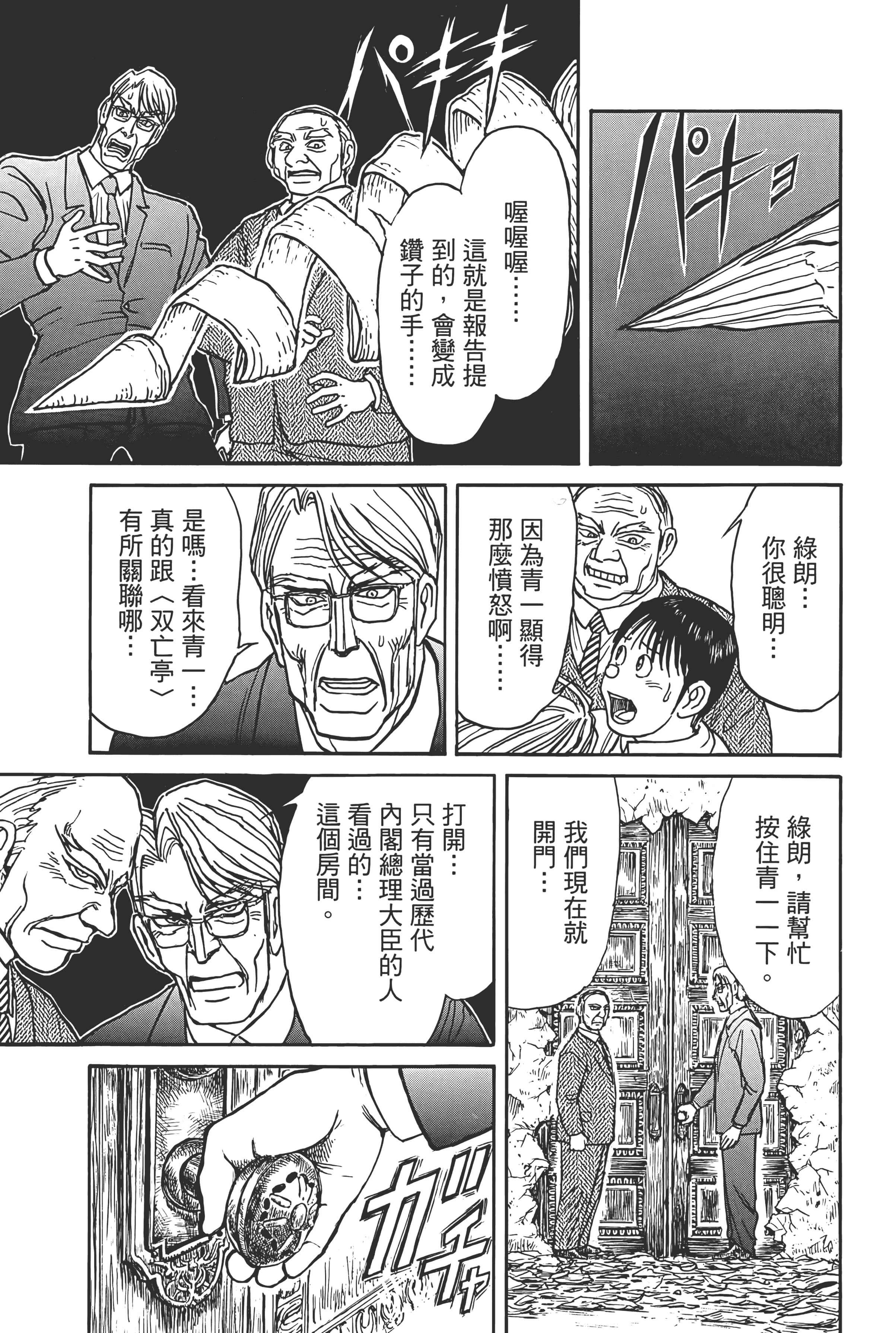 第 125 页