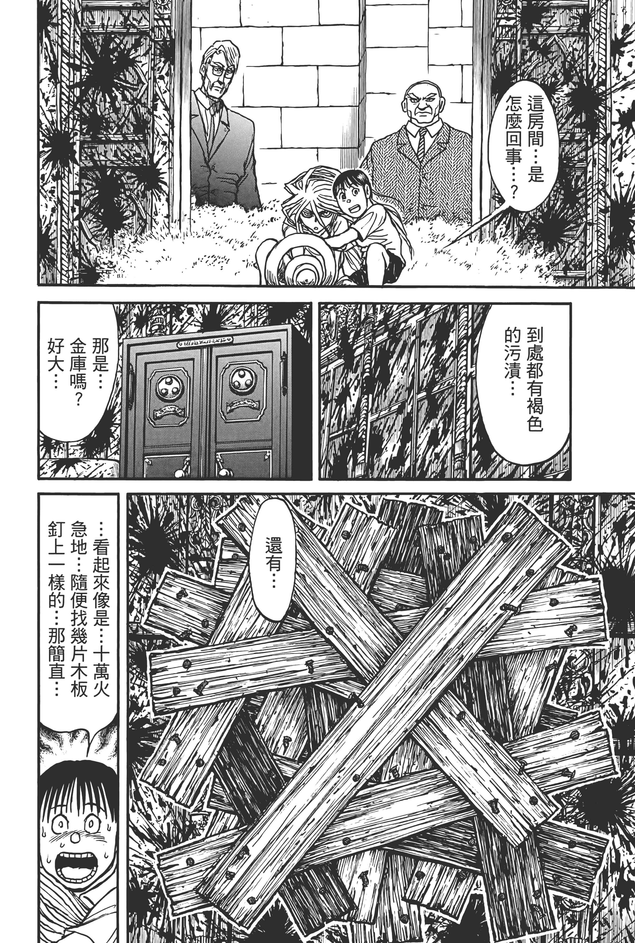 第 128 页