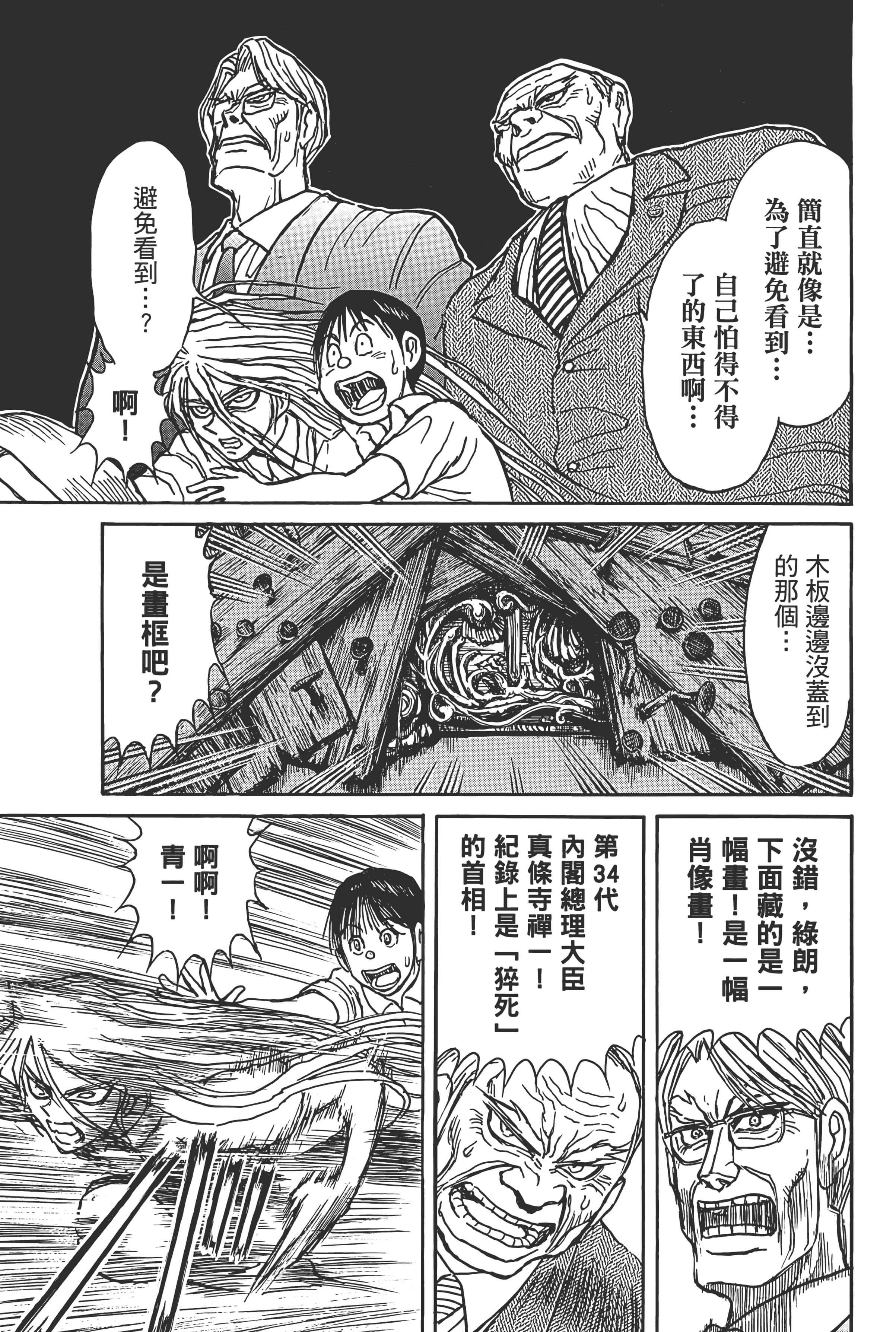 第 129 页