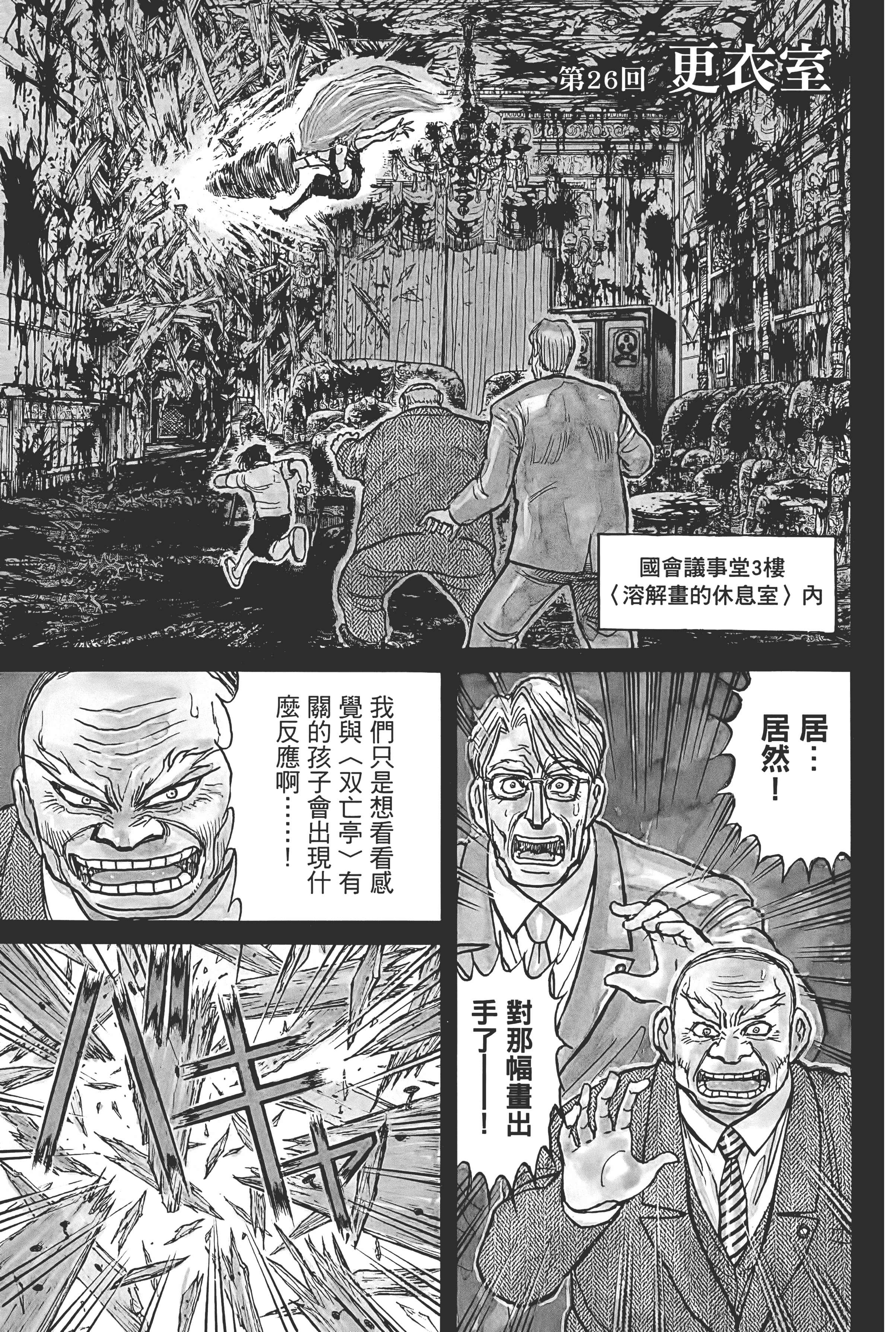 第 131 页