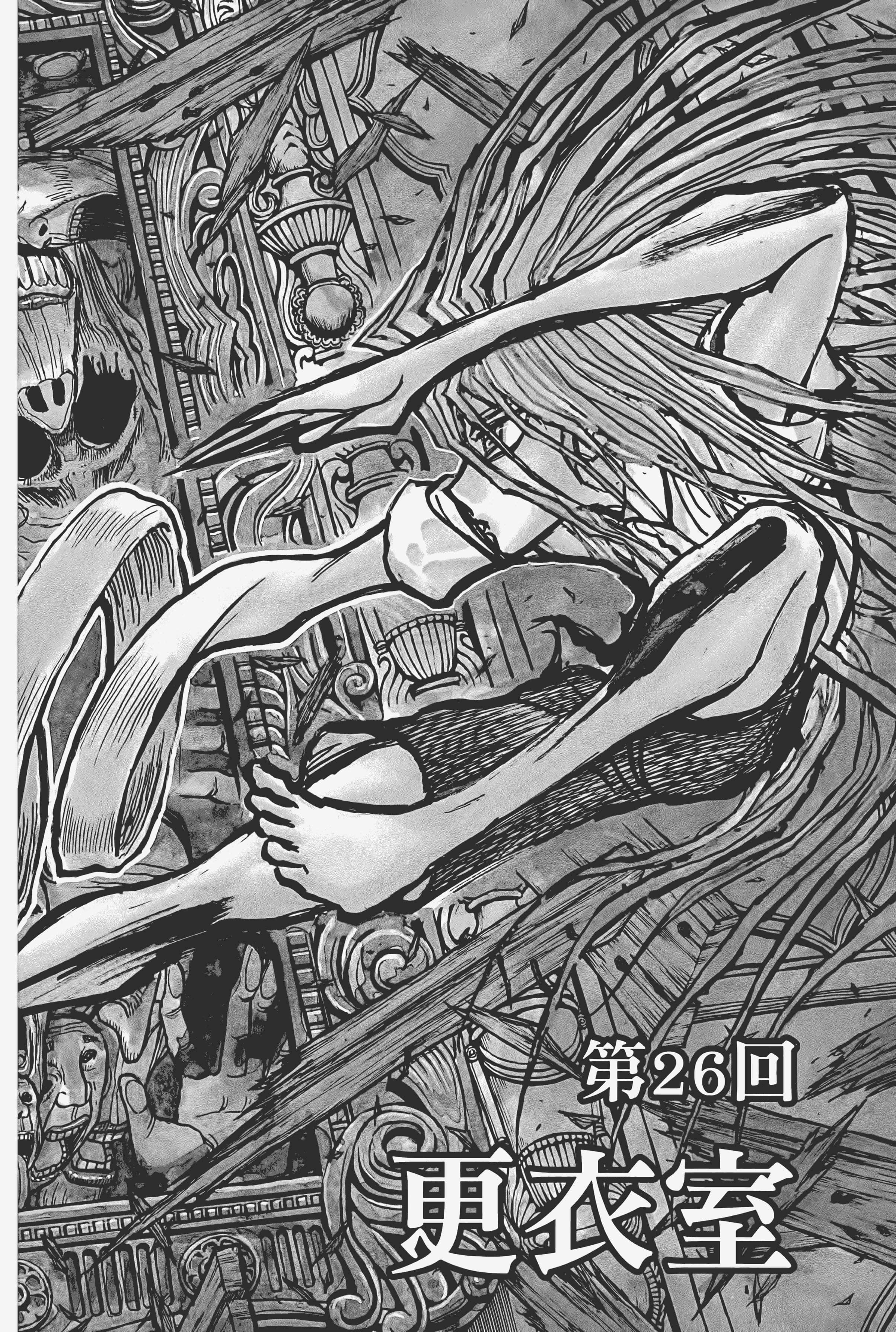 第 132 页
