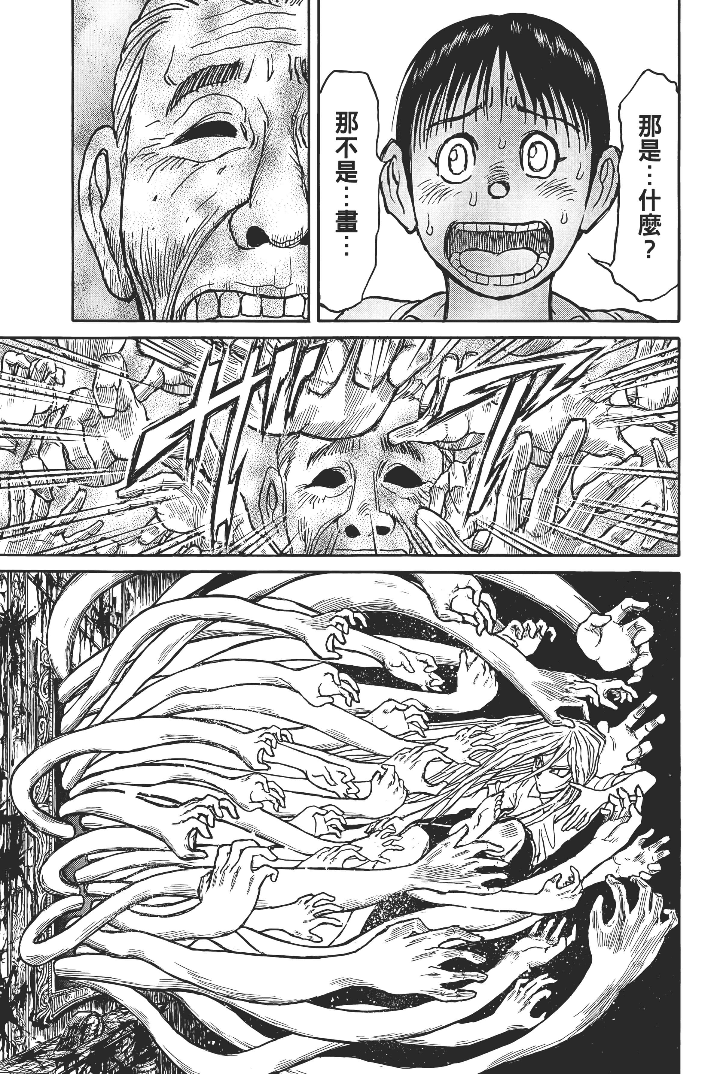 第 135 页