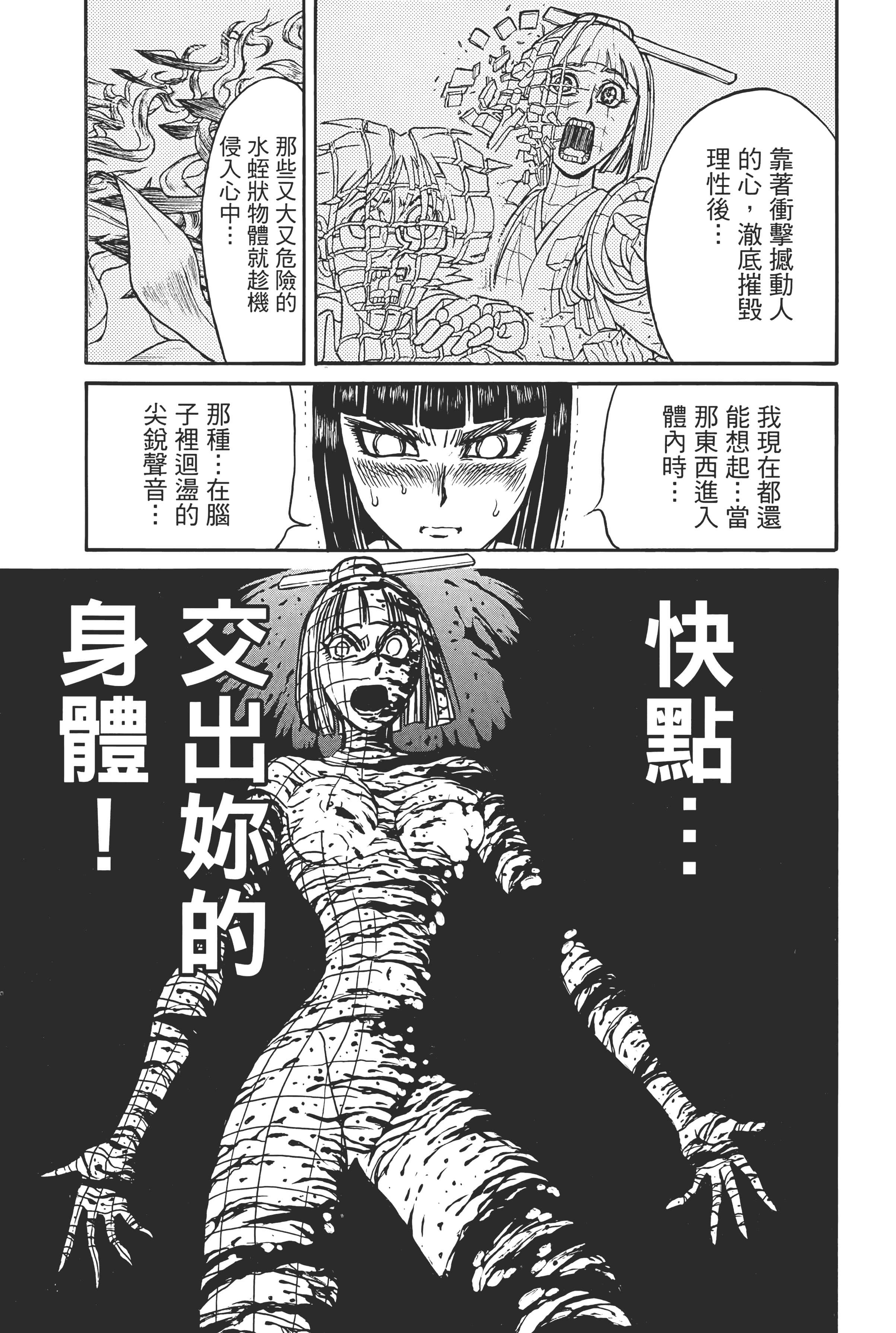 第 139 页