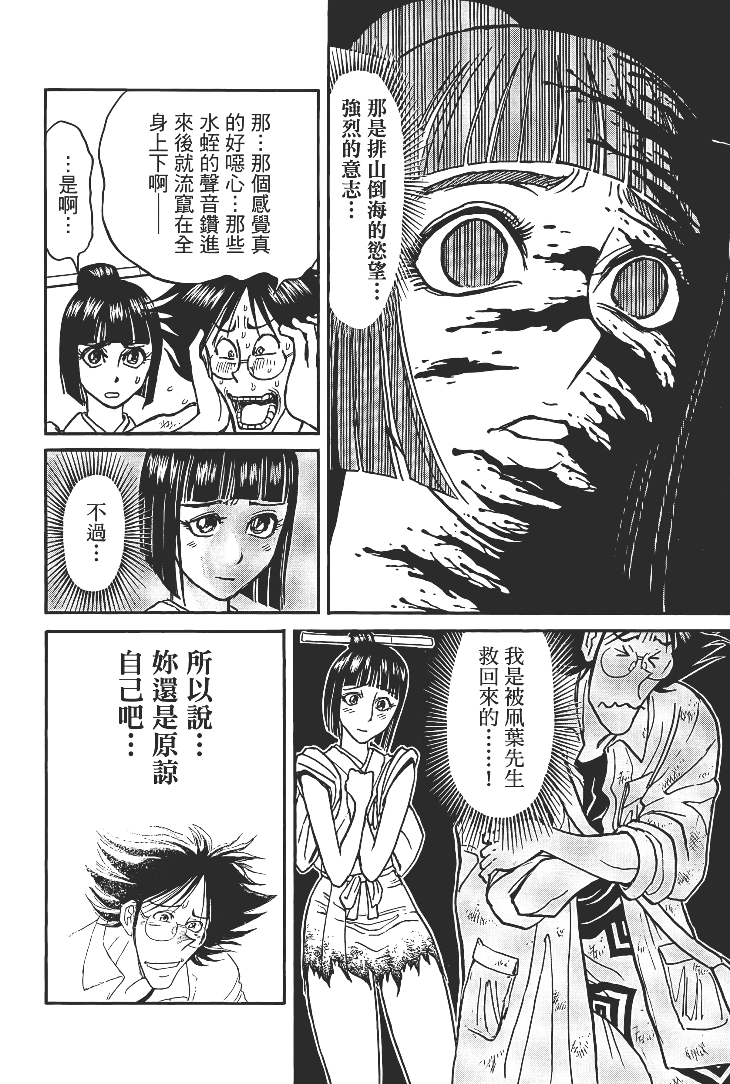 第 140 页