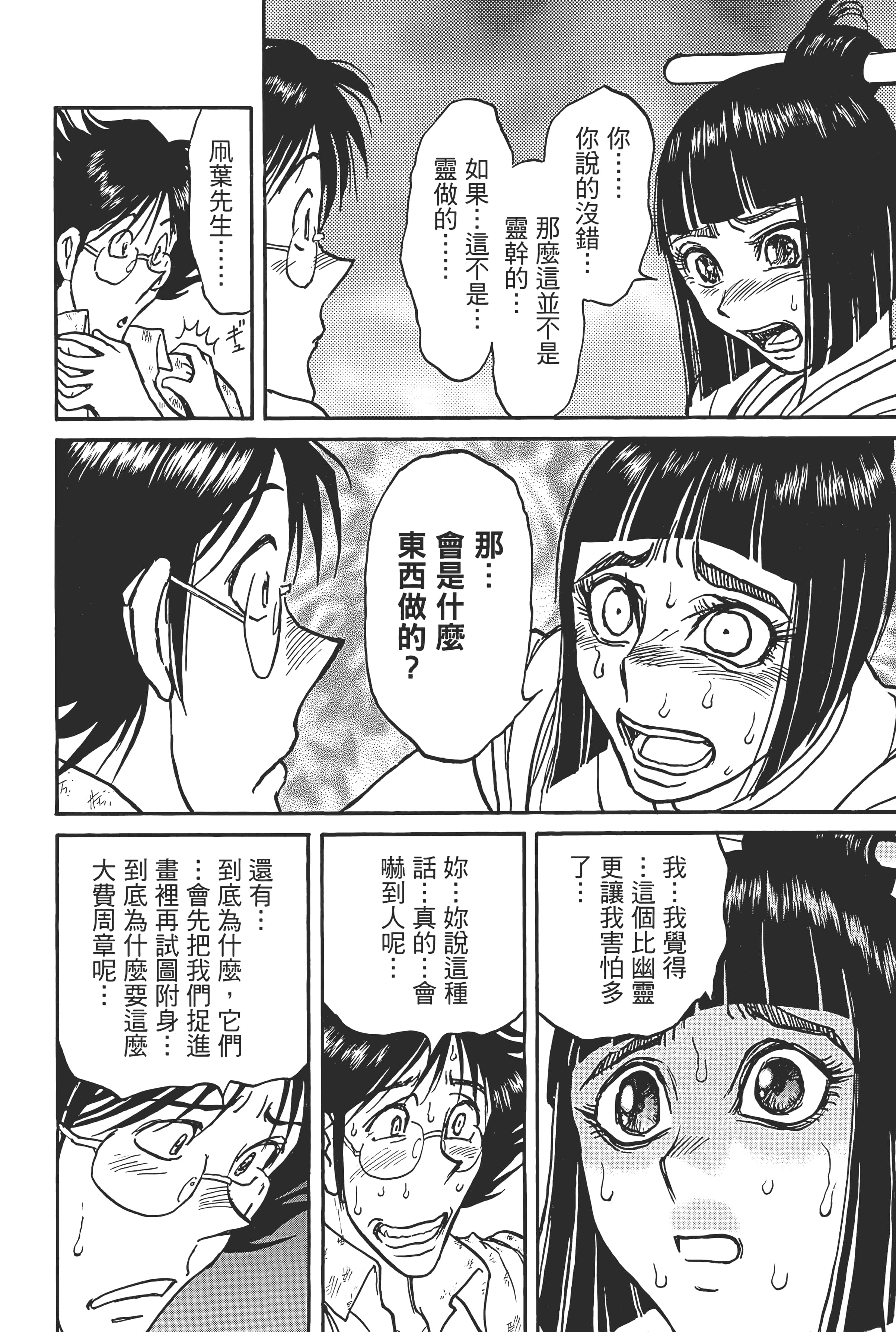 第 142 页