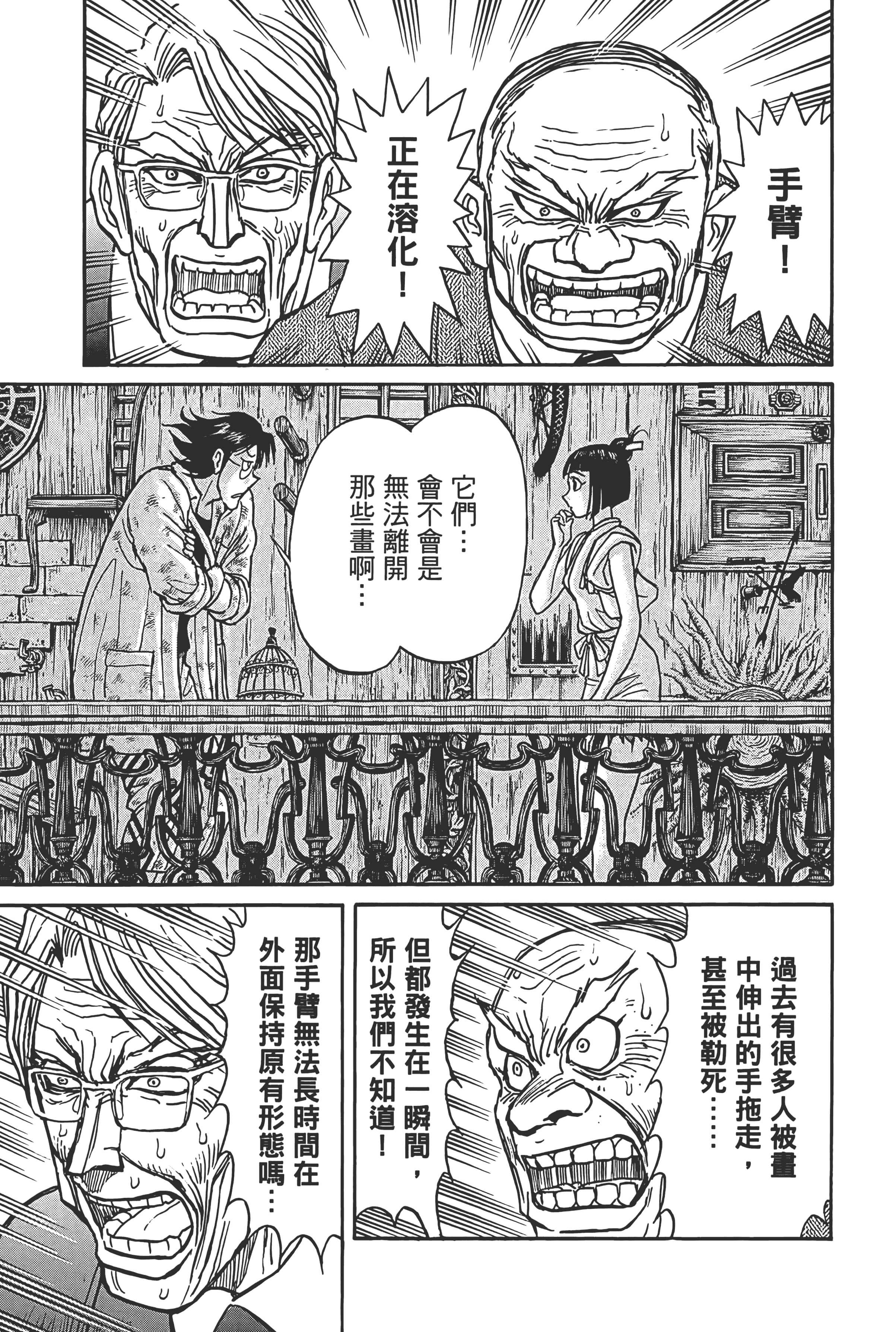 第 145 页