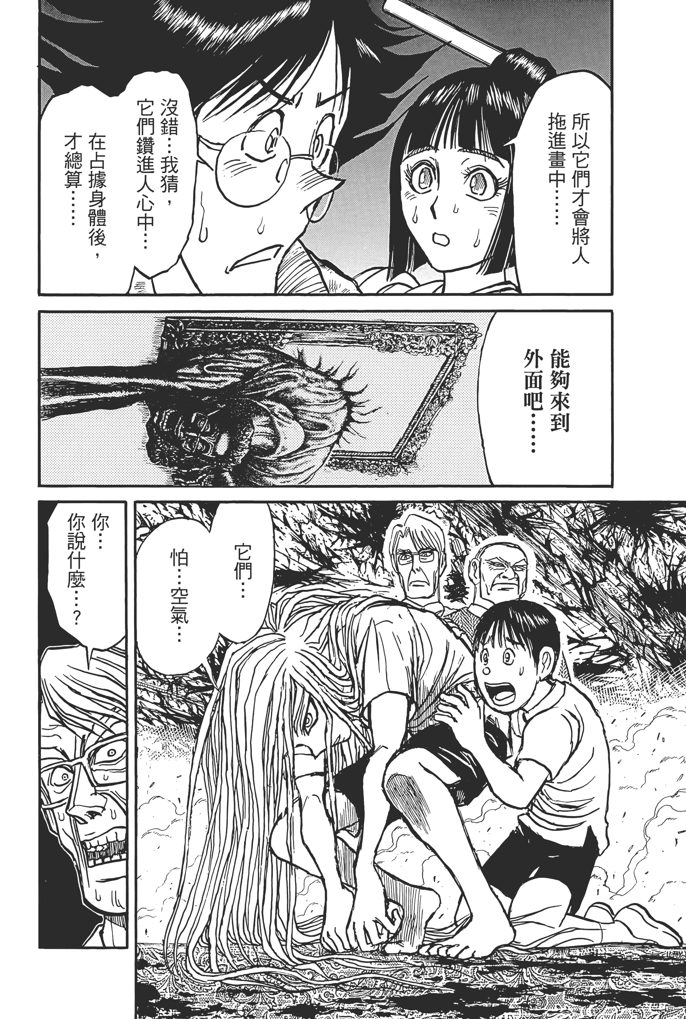 第 146 页