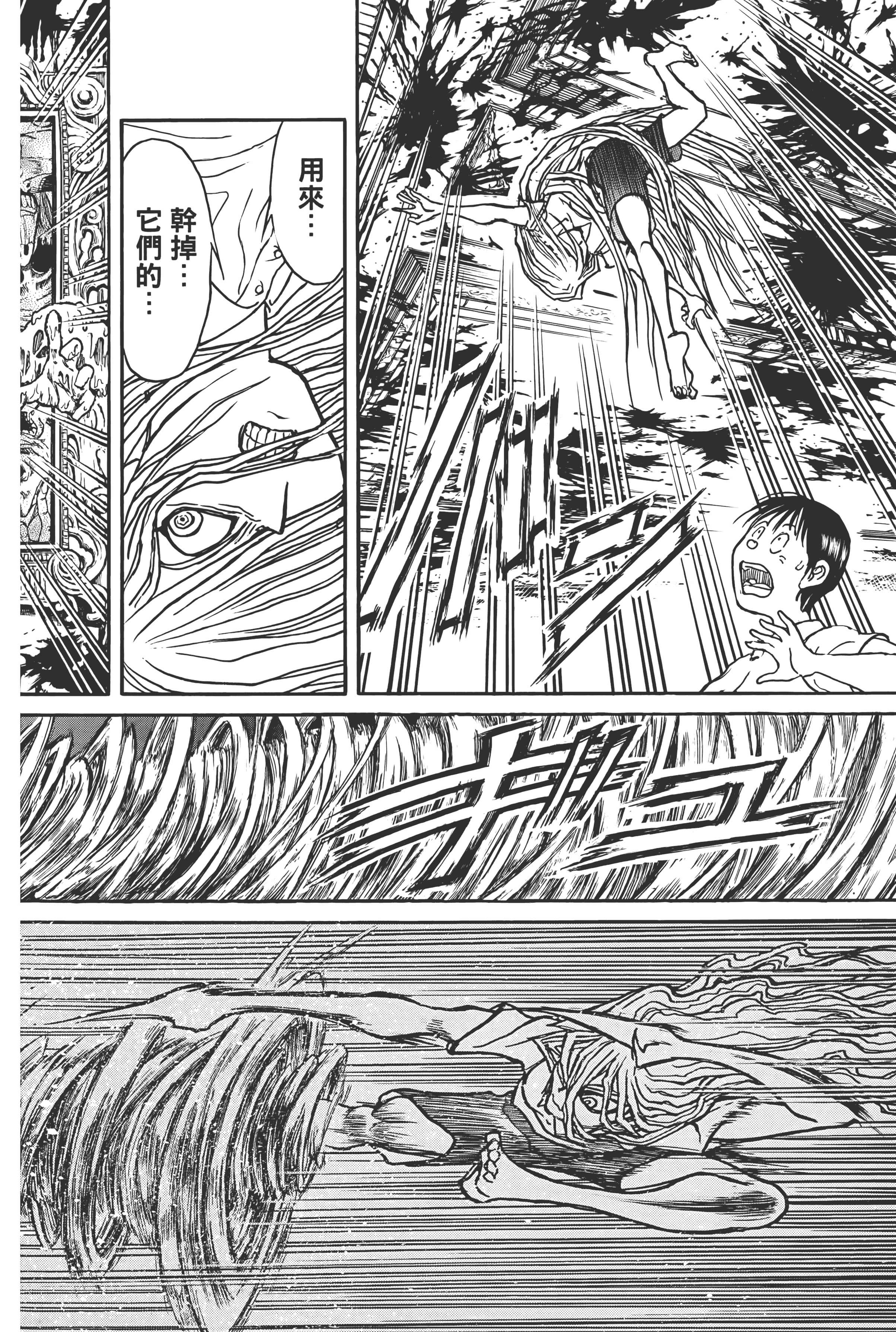 第 148 页