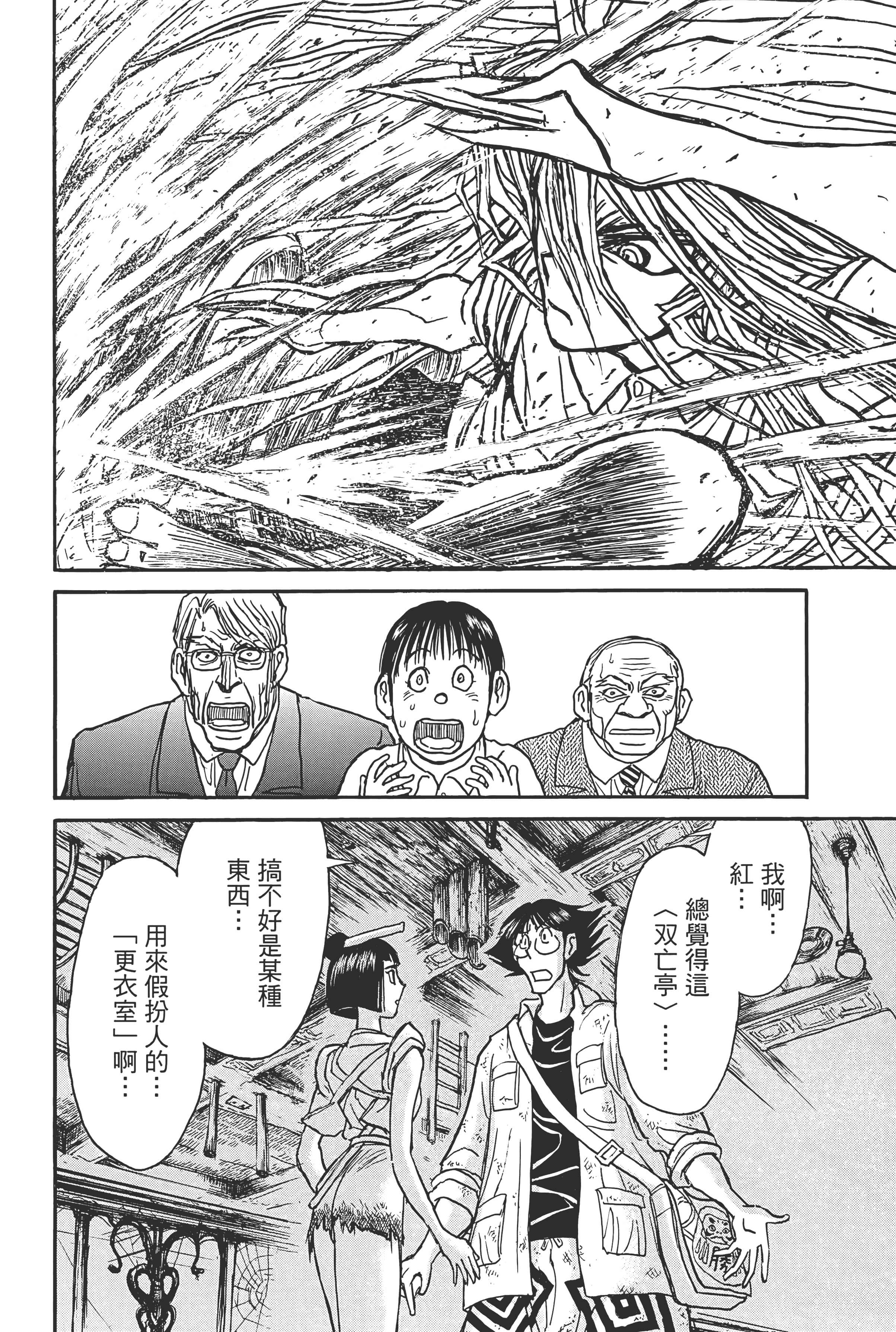 第 150 页