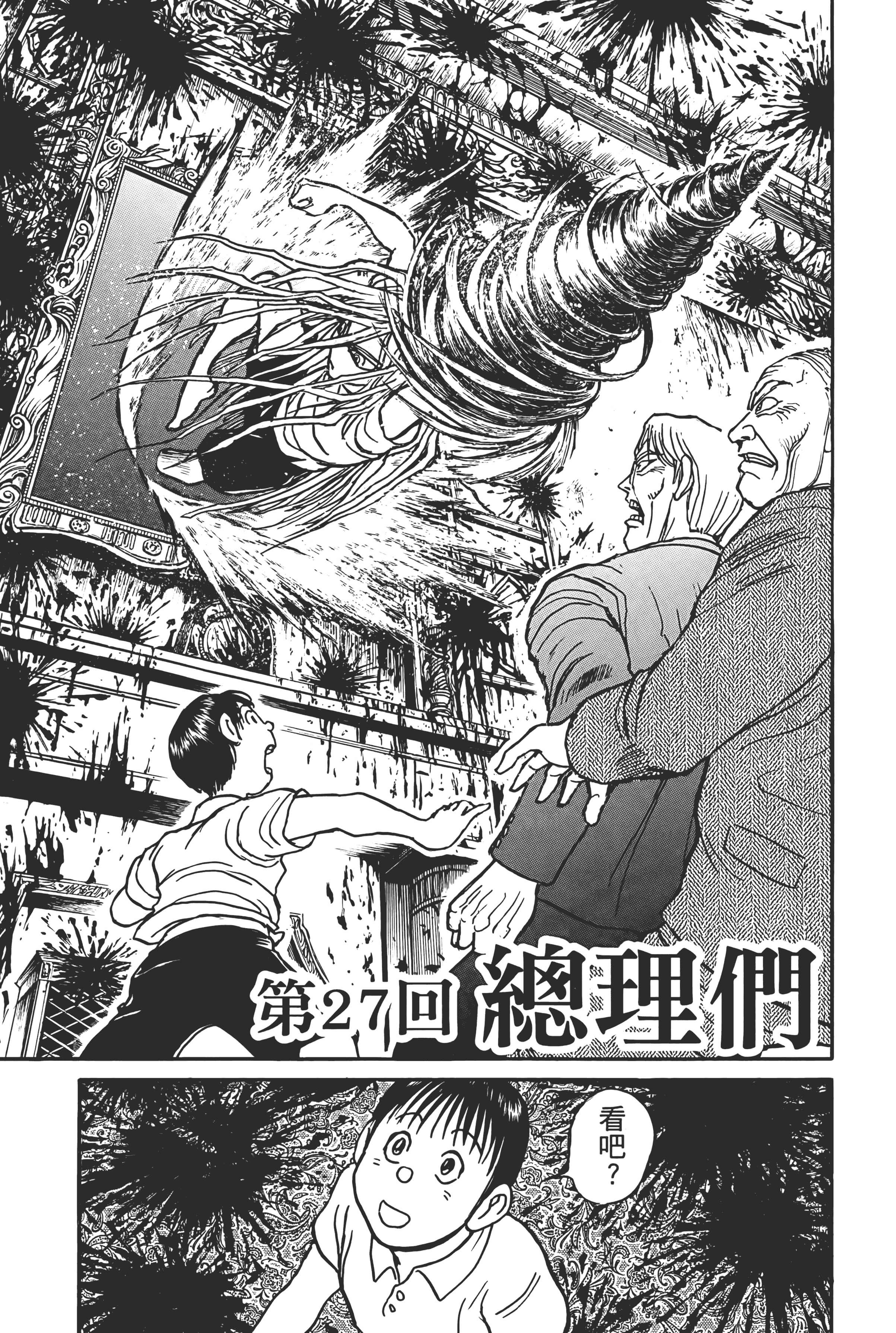 第 153 页