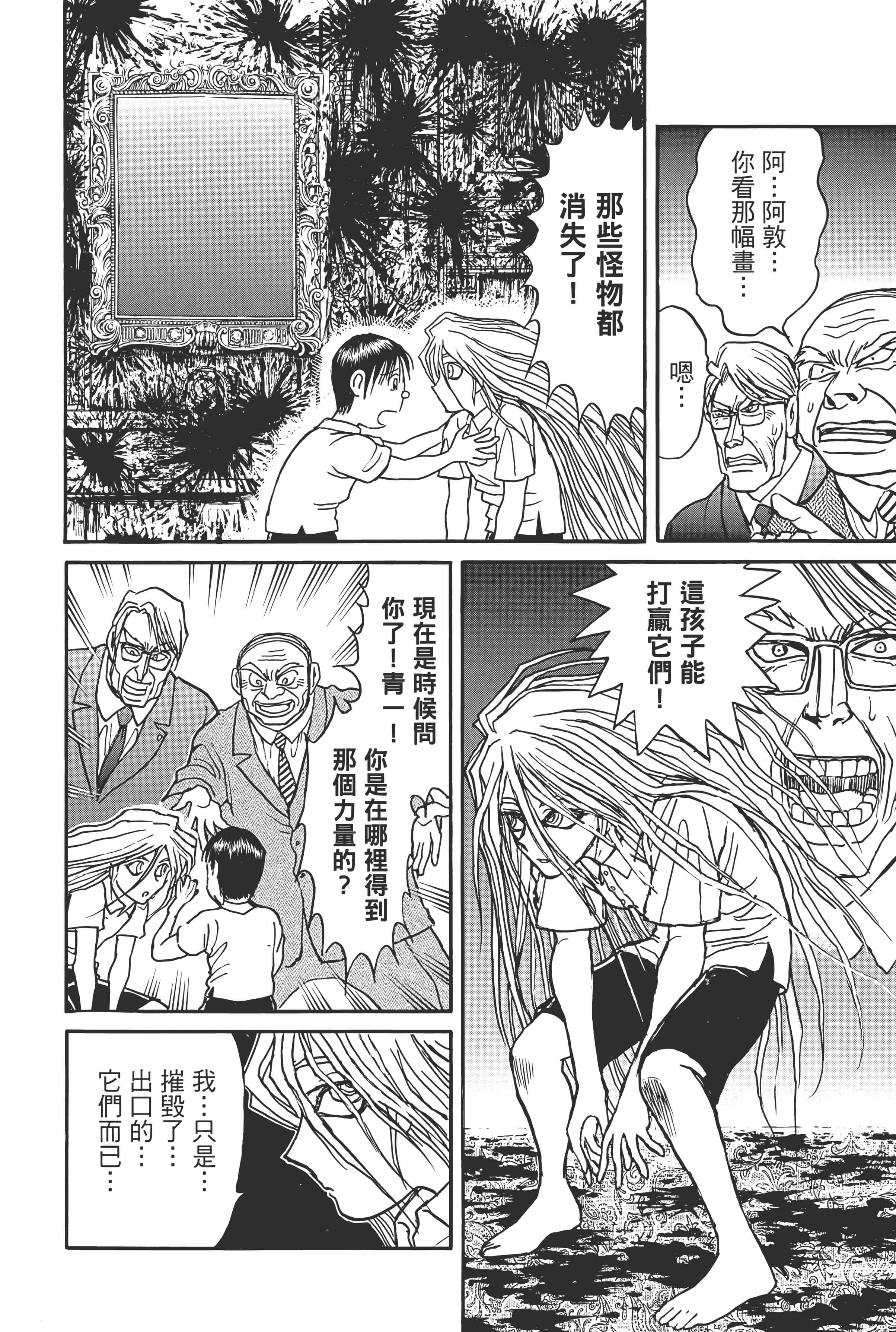 第 154 页