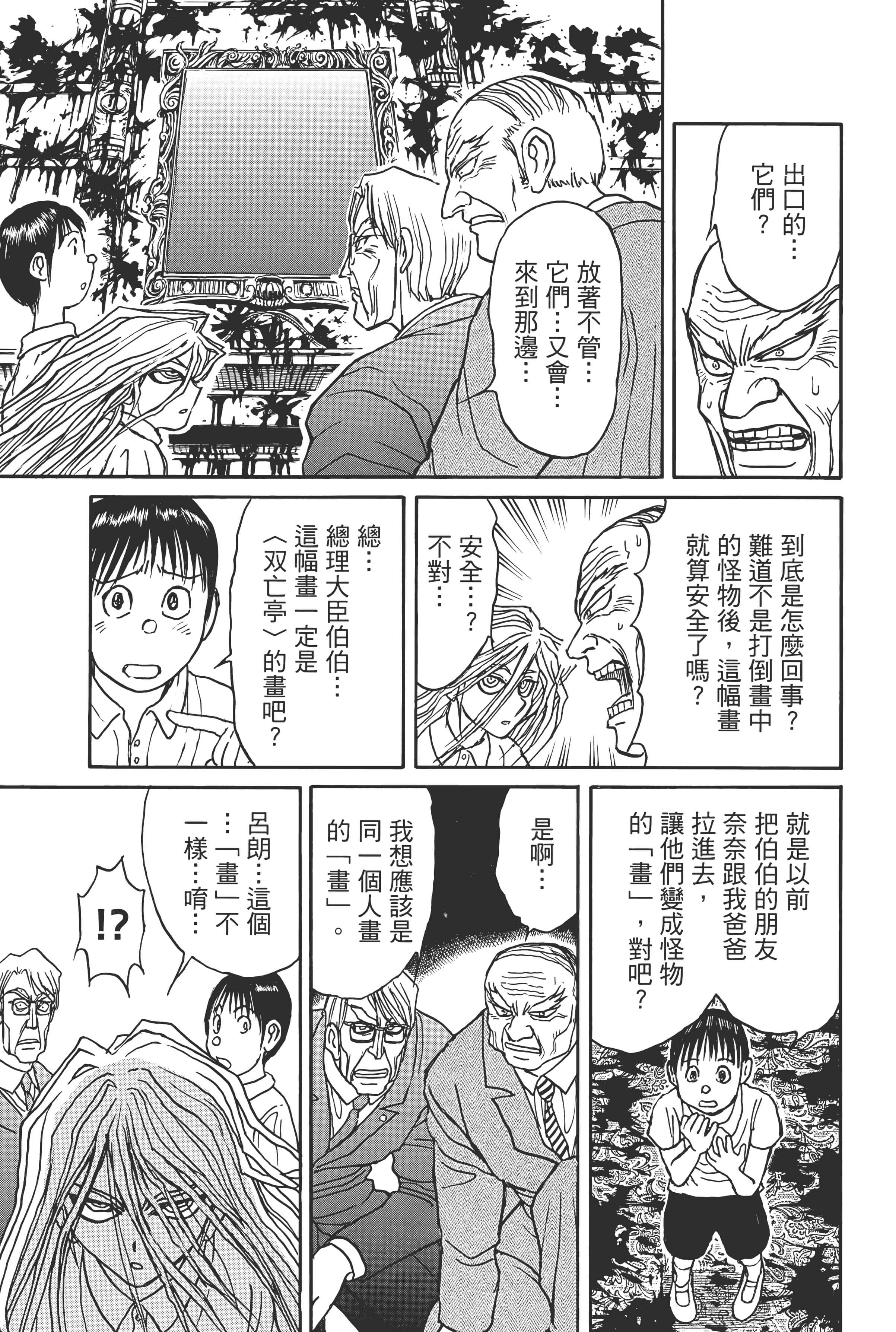 第 155 页