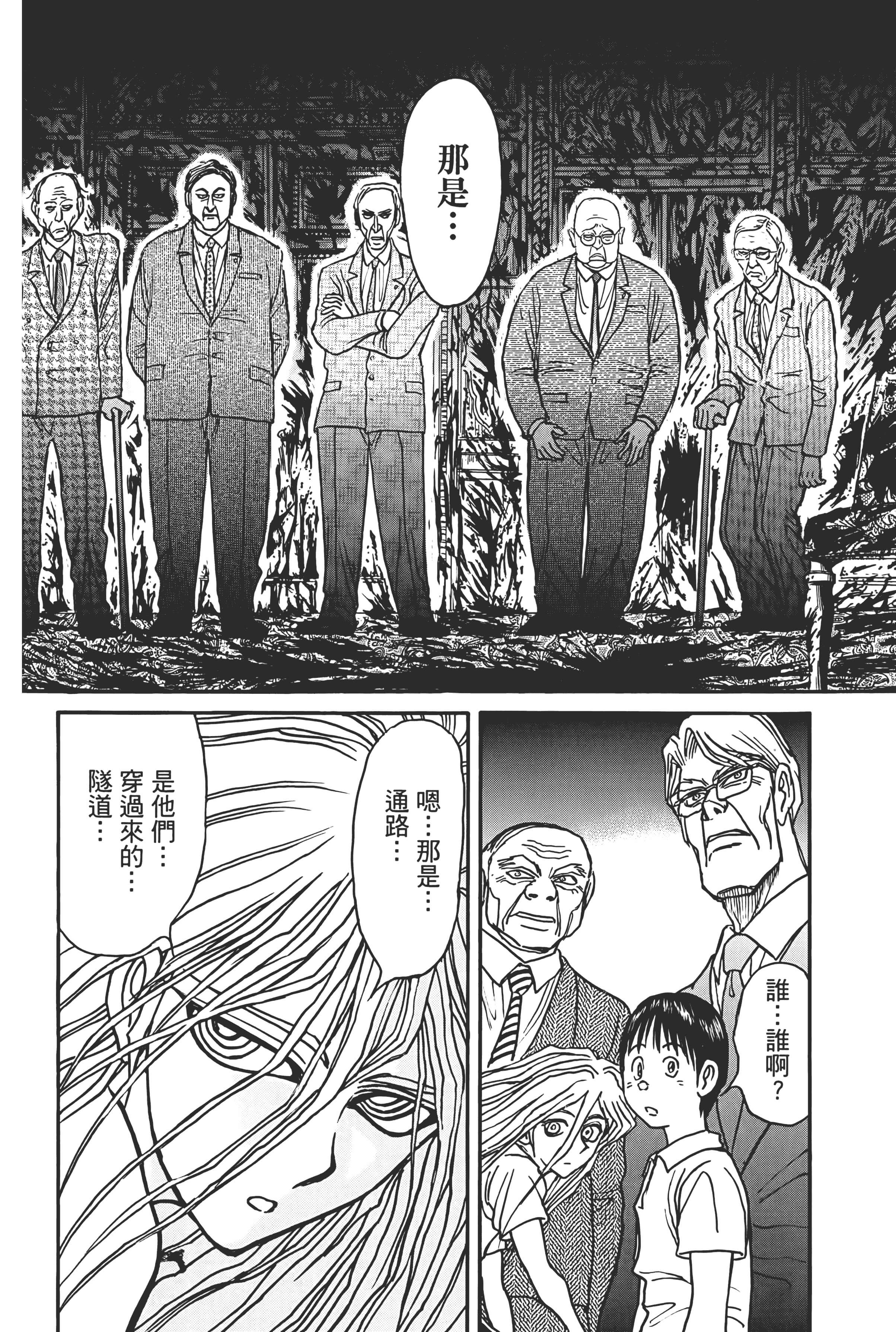 第 156 页