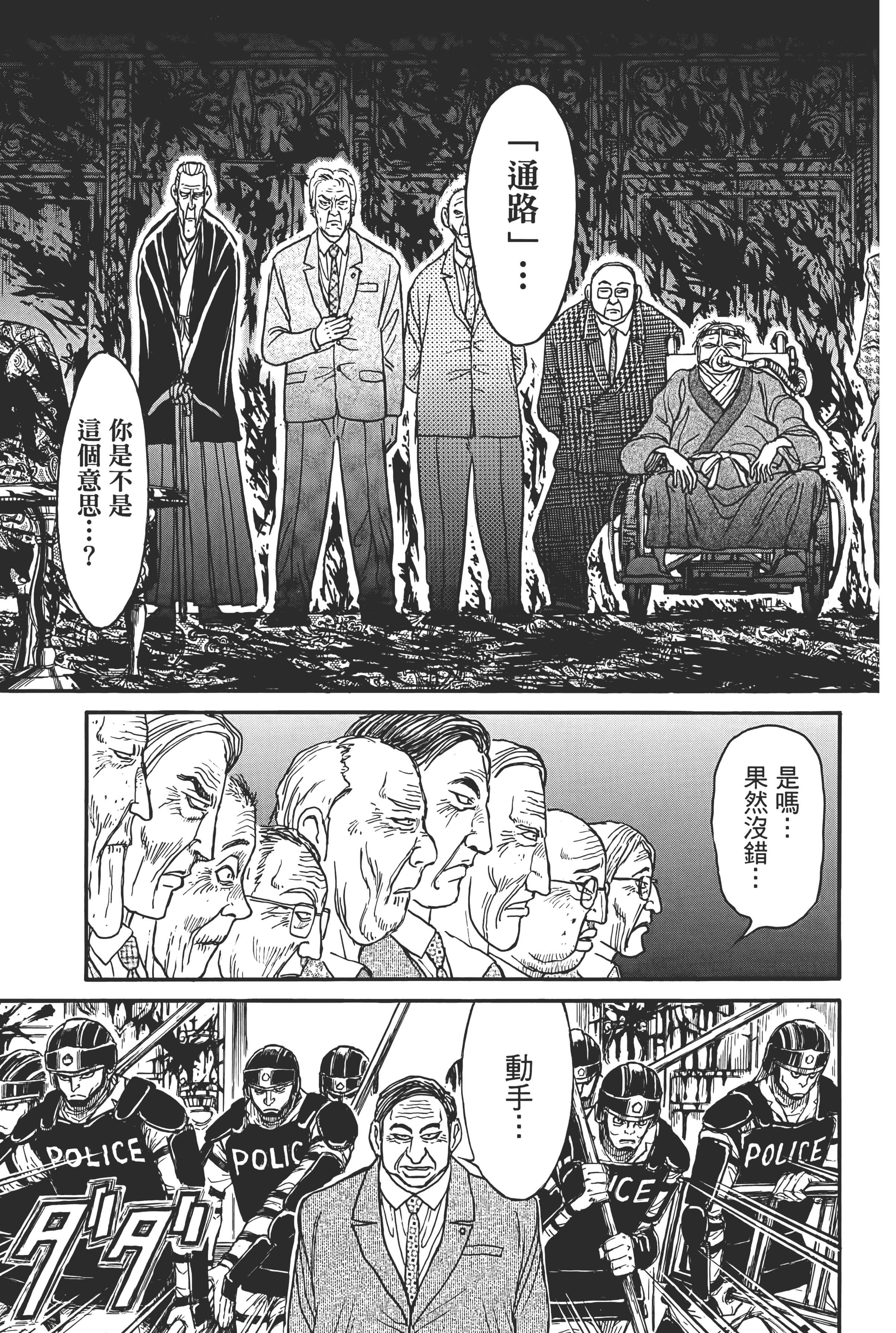 第 157 页