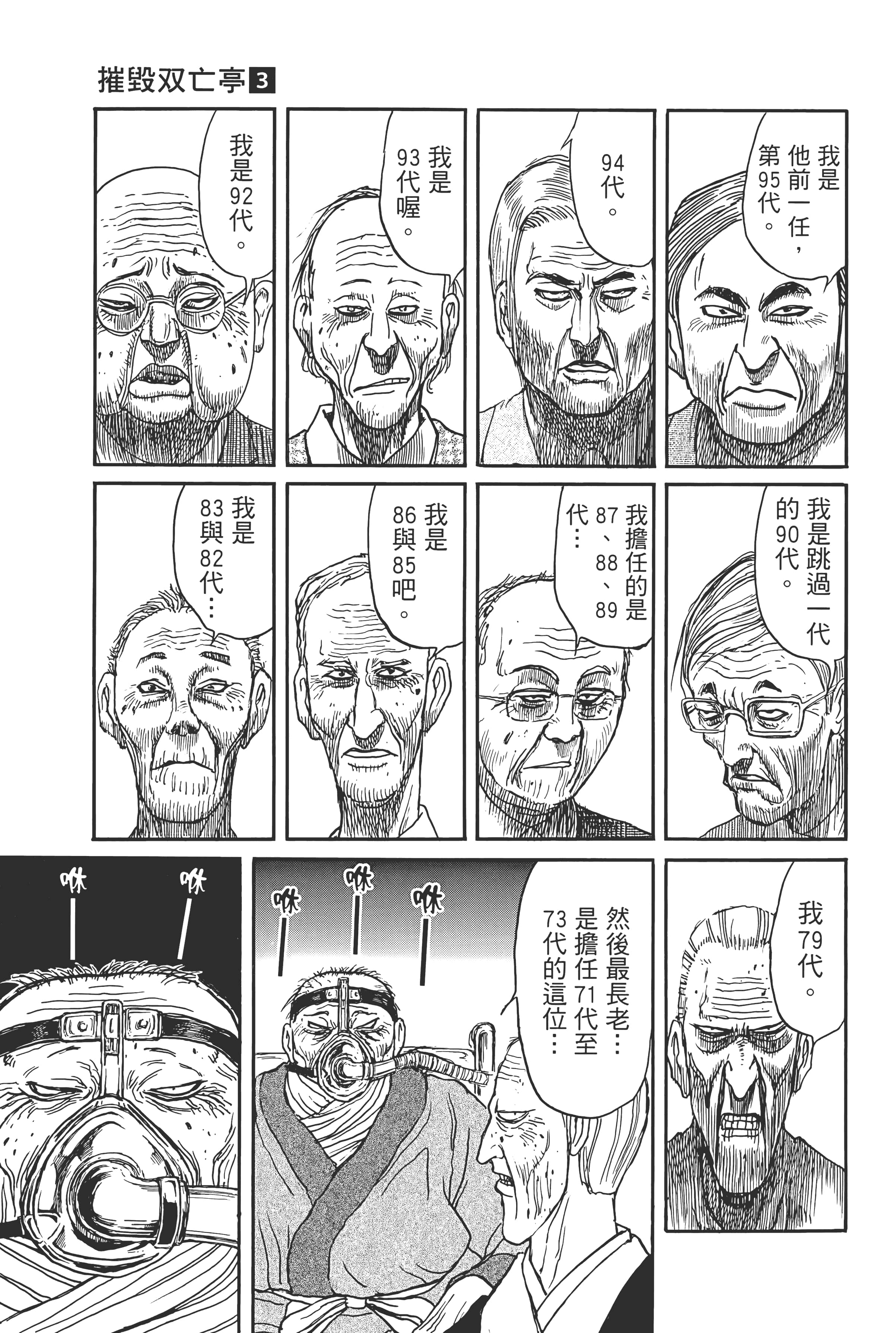 第 159 页