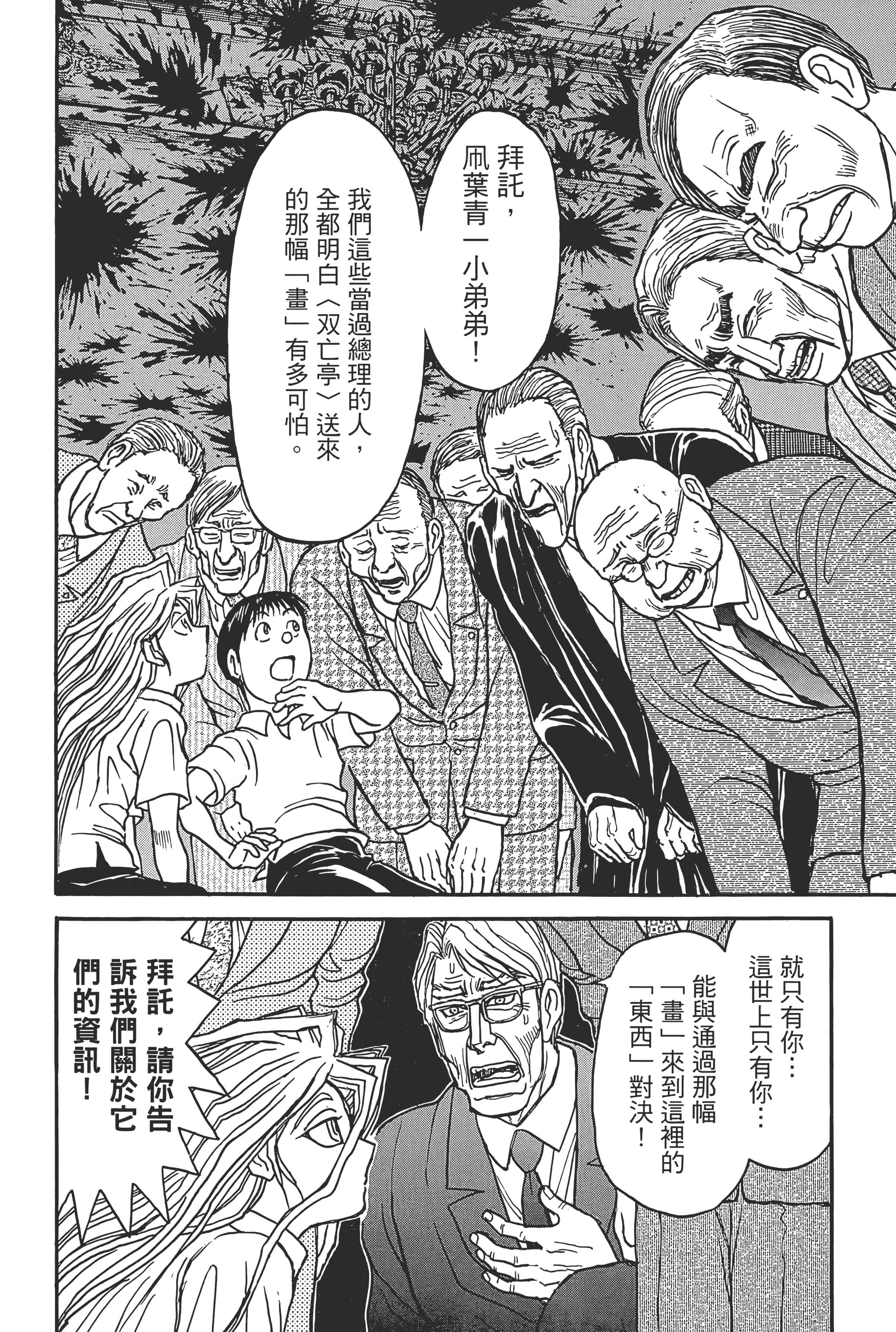 第 162 页