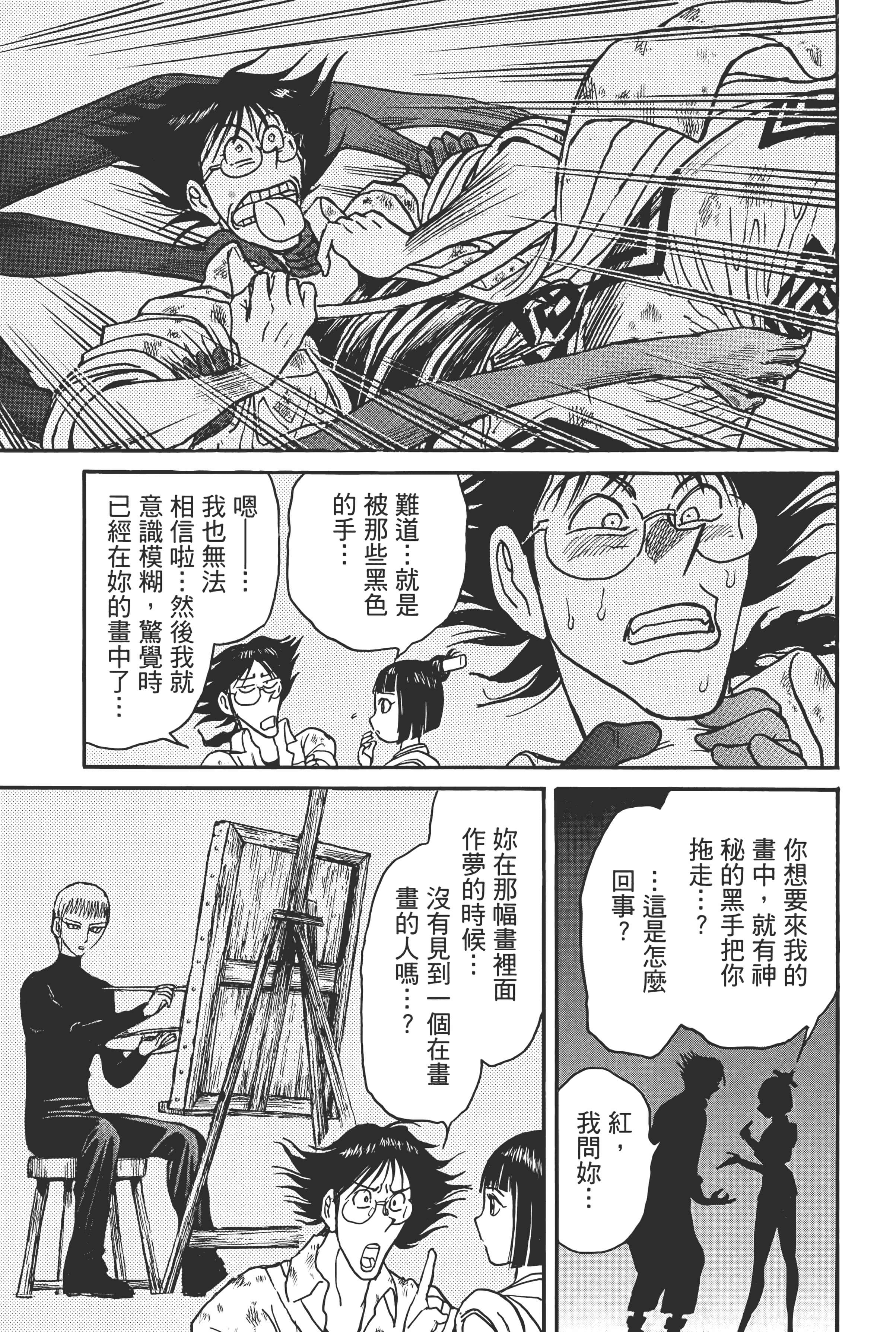 第 165 页