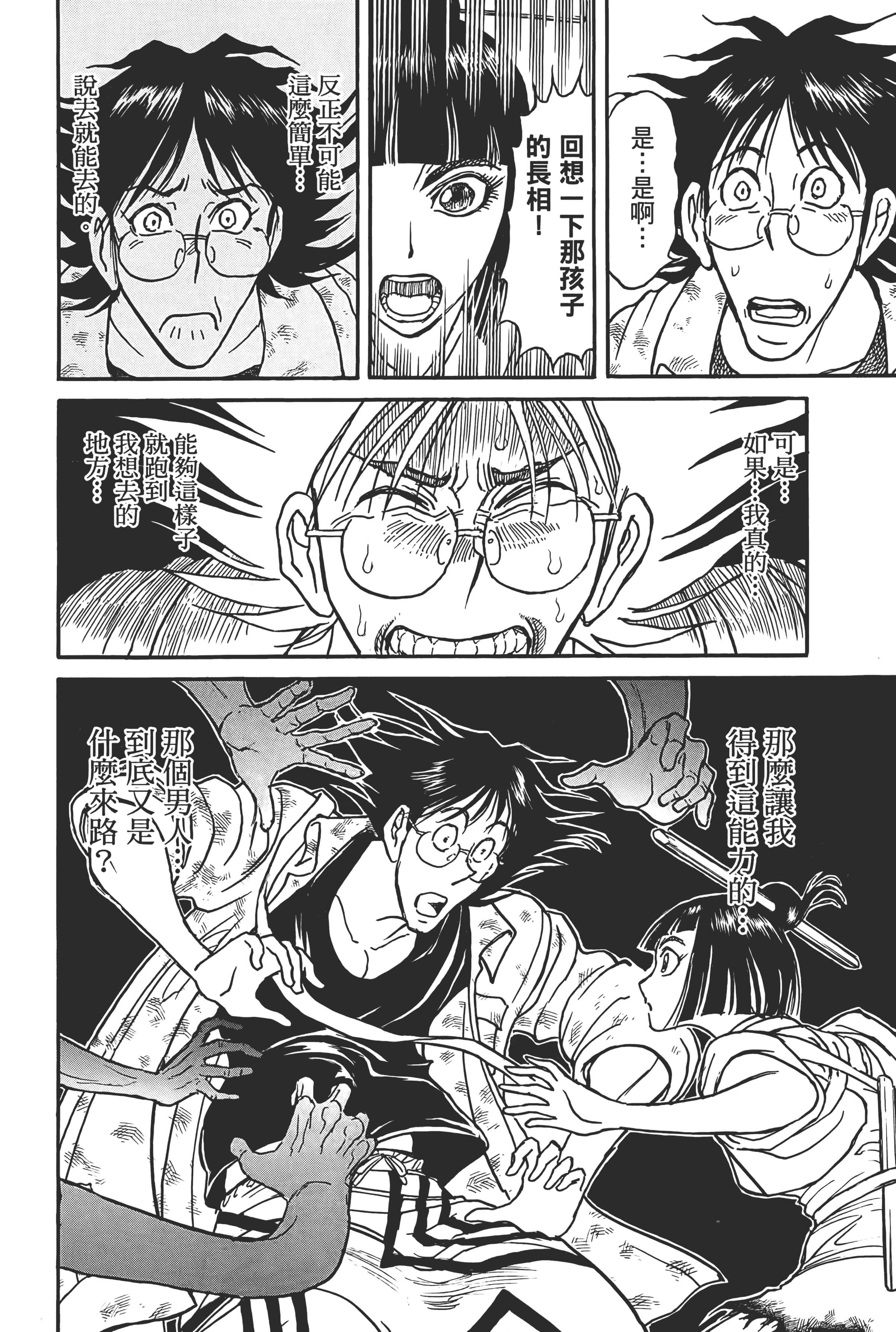 第 168 页