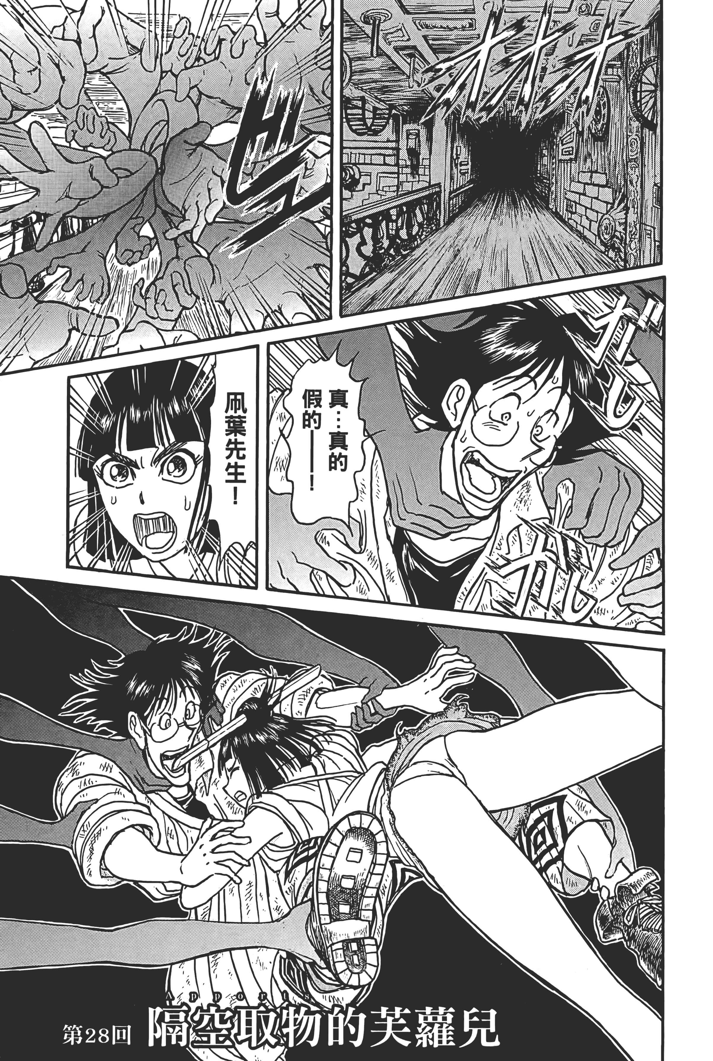 第 169 页