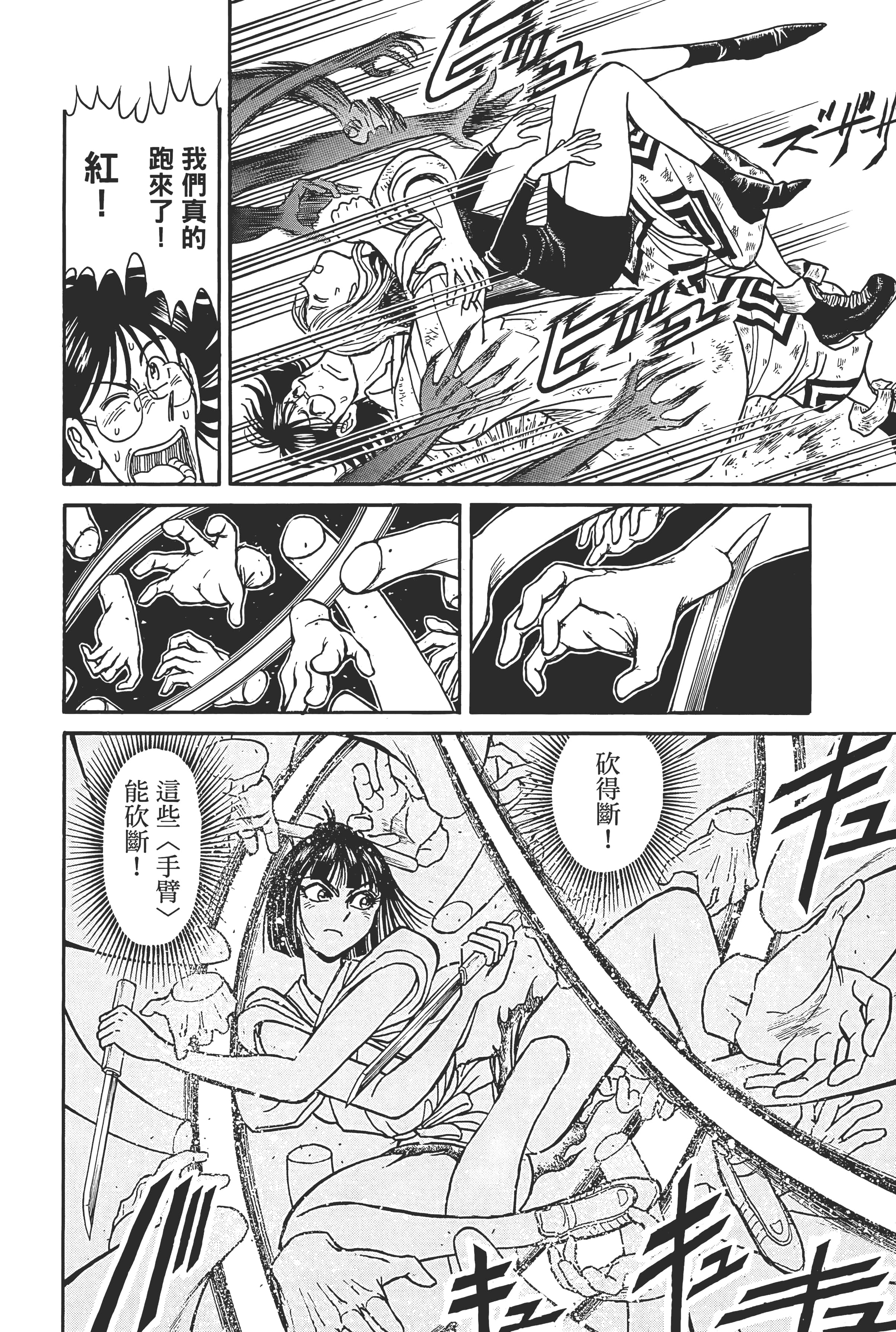 第 174 页