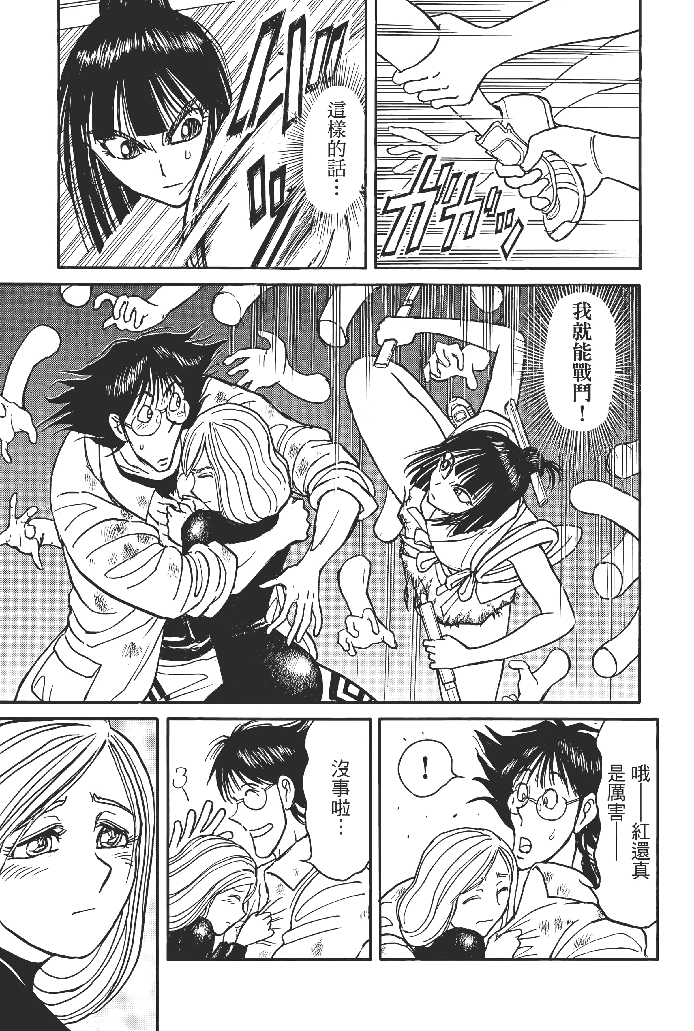 第 175 页