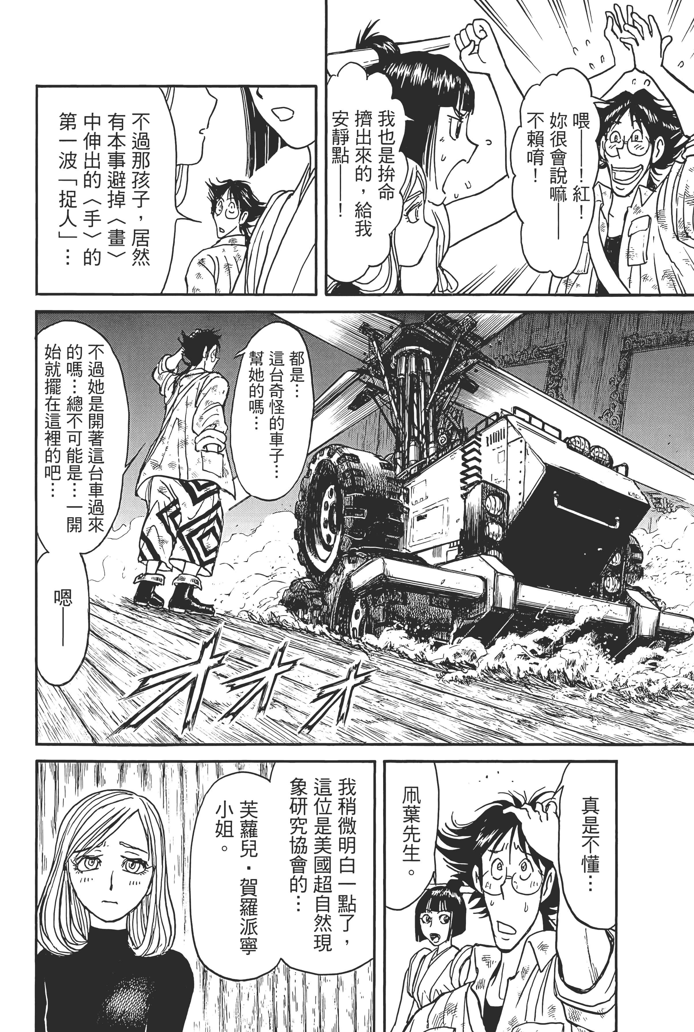 第 178 页