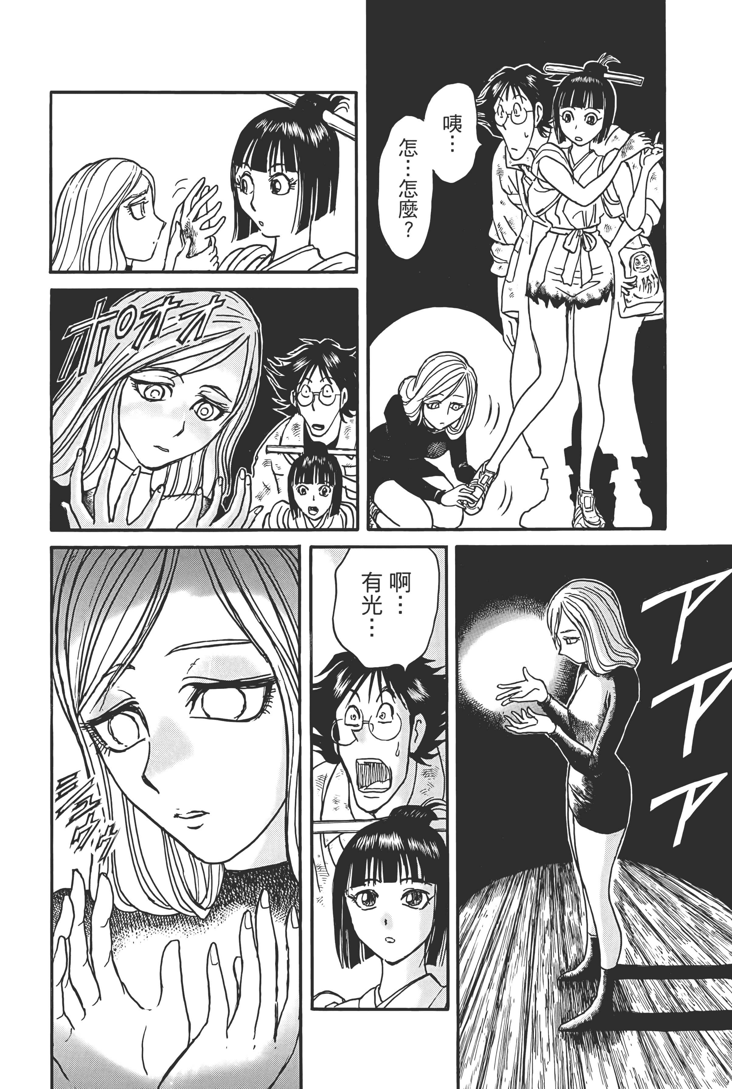 第 180 页