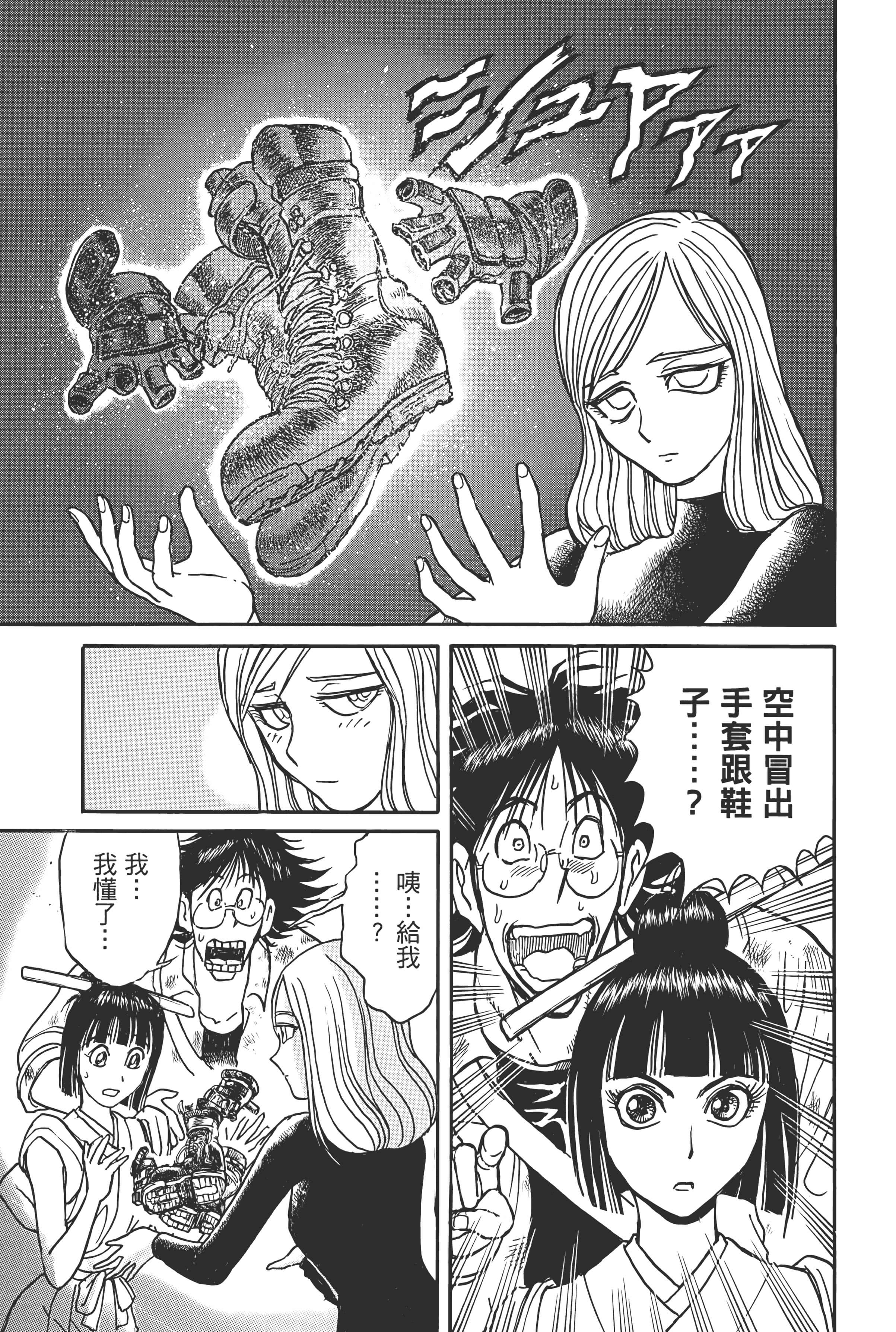 第 181 页