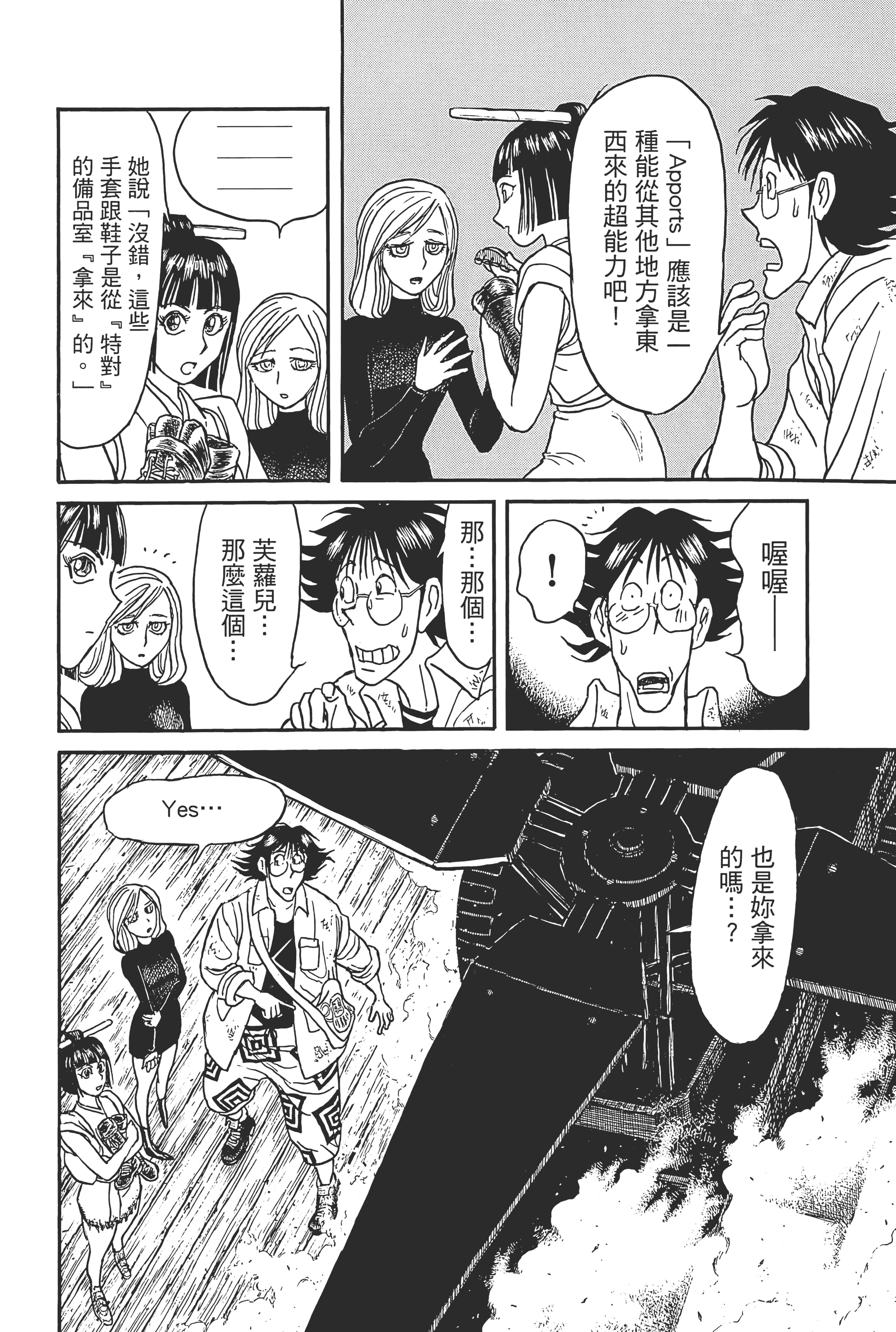 第 182 页