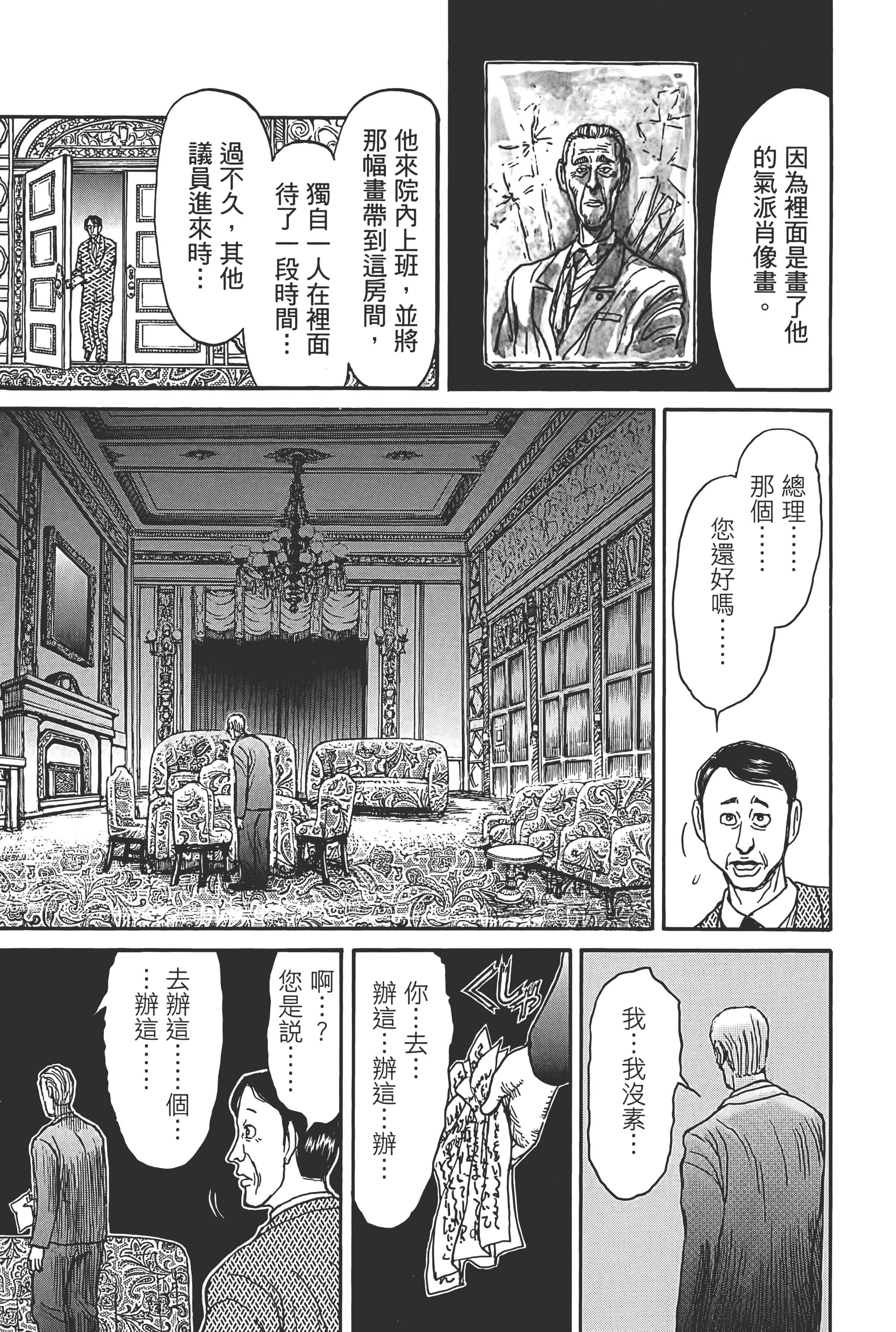 第 185 页