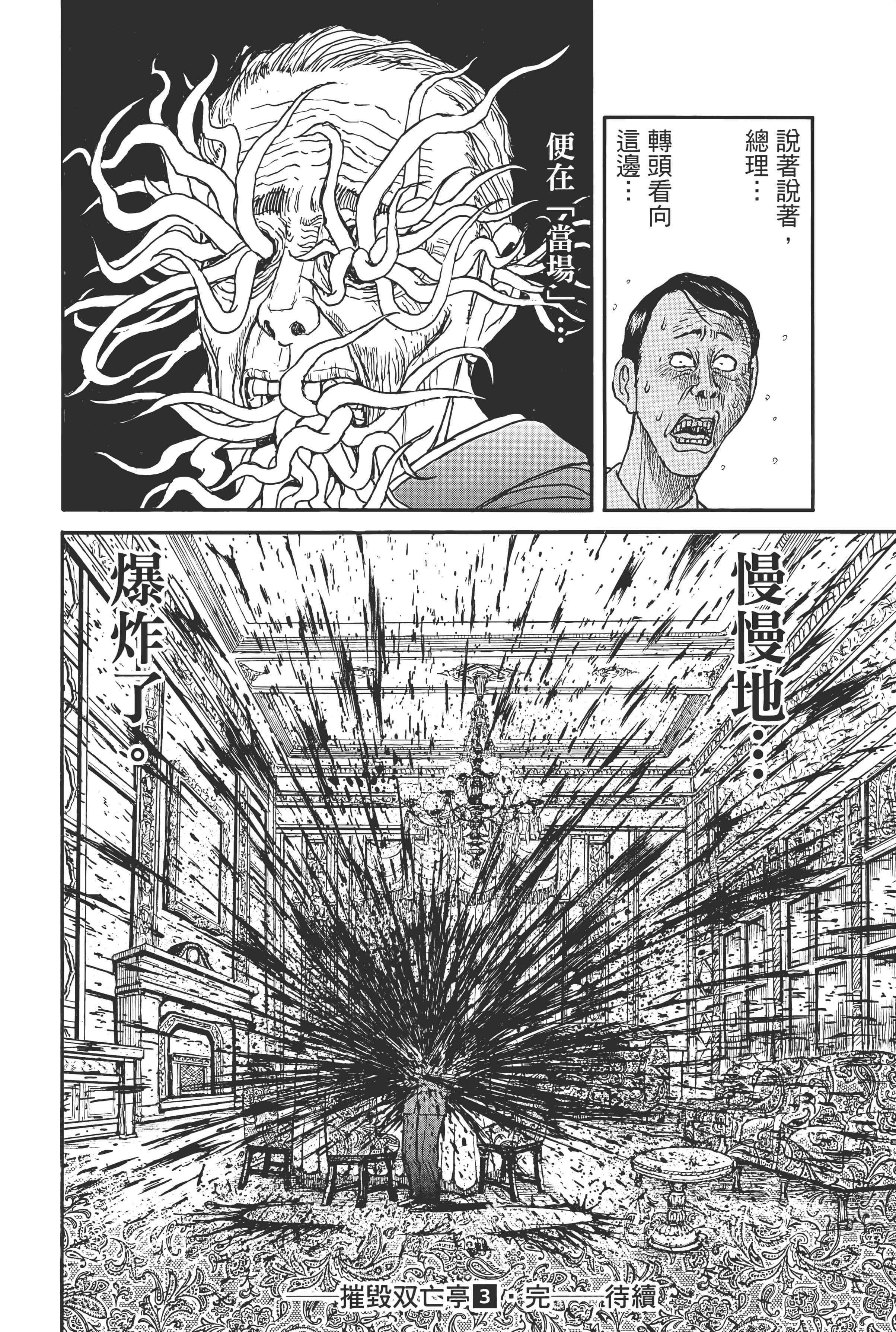 第 186 页