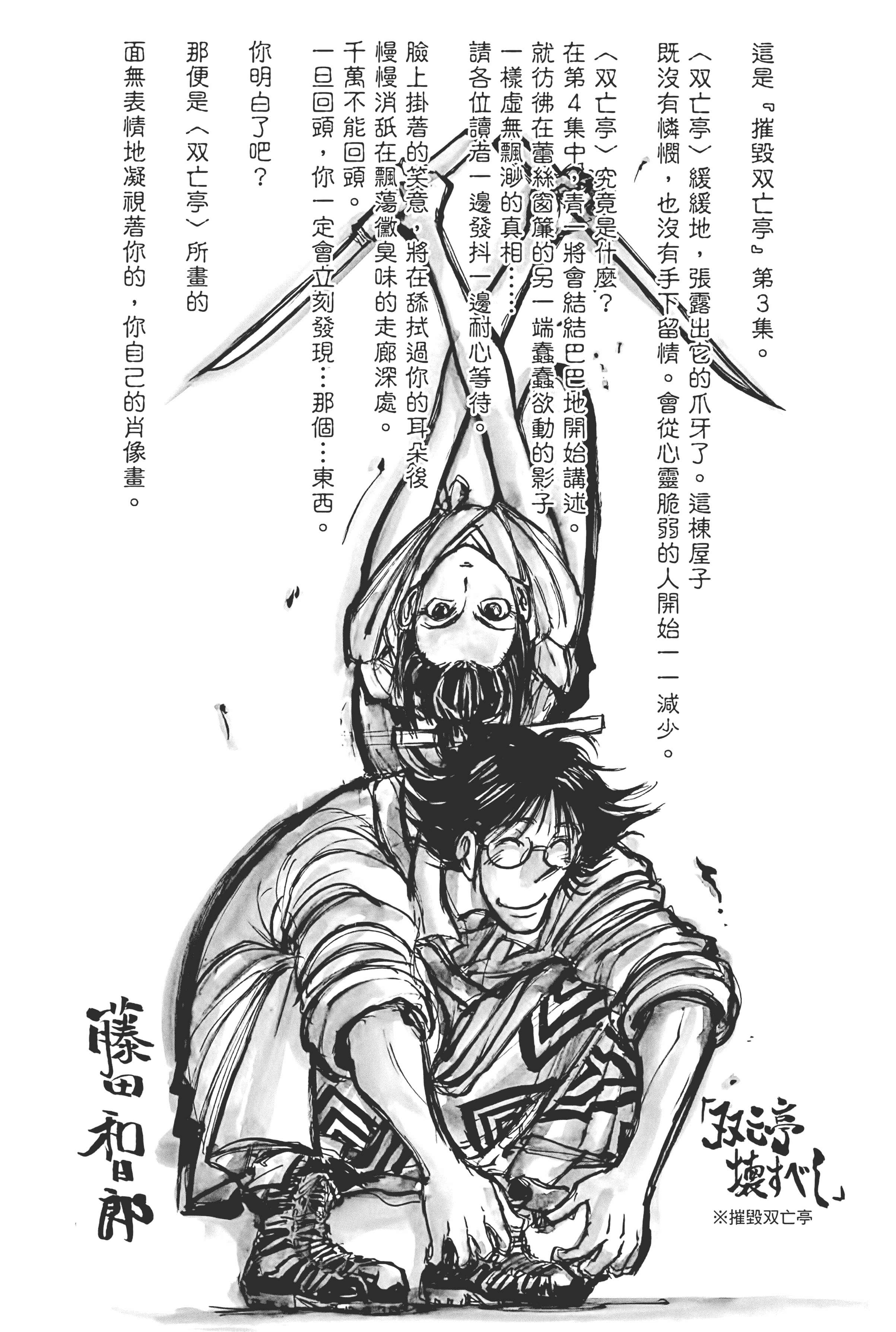 第 187 页