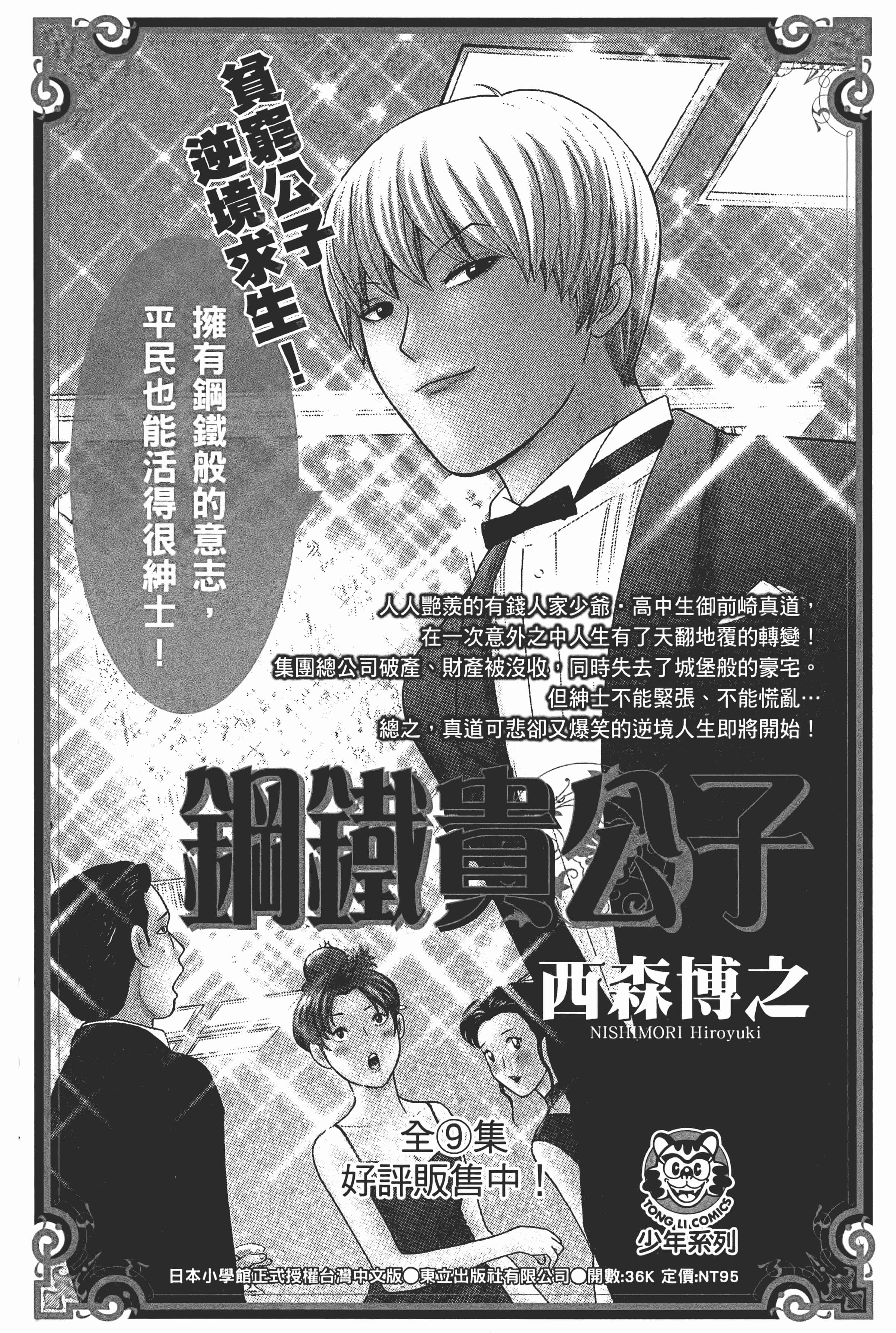 第 188 页