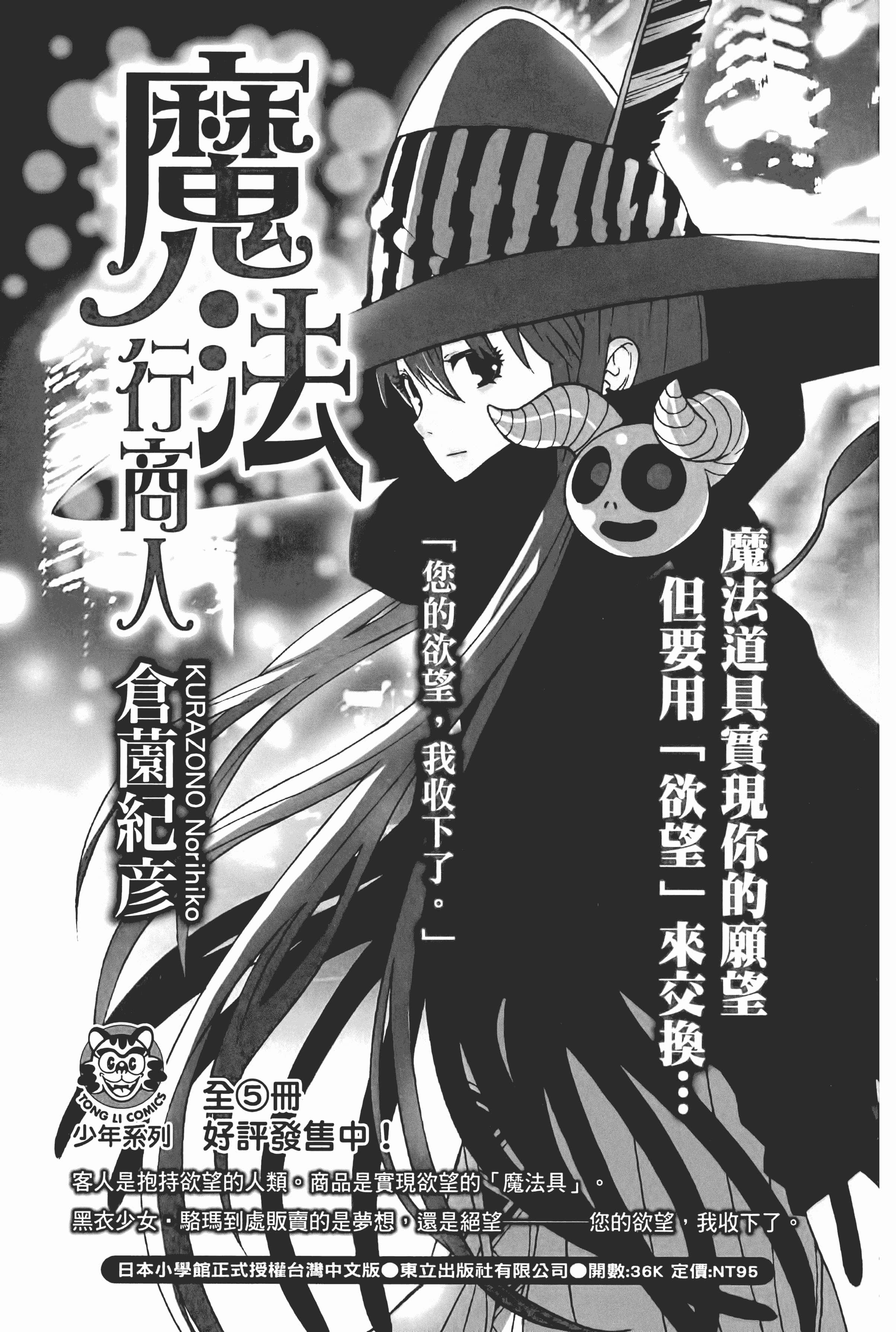 第 189 页