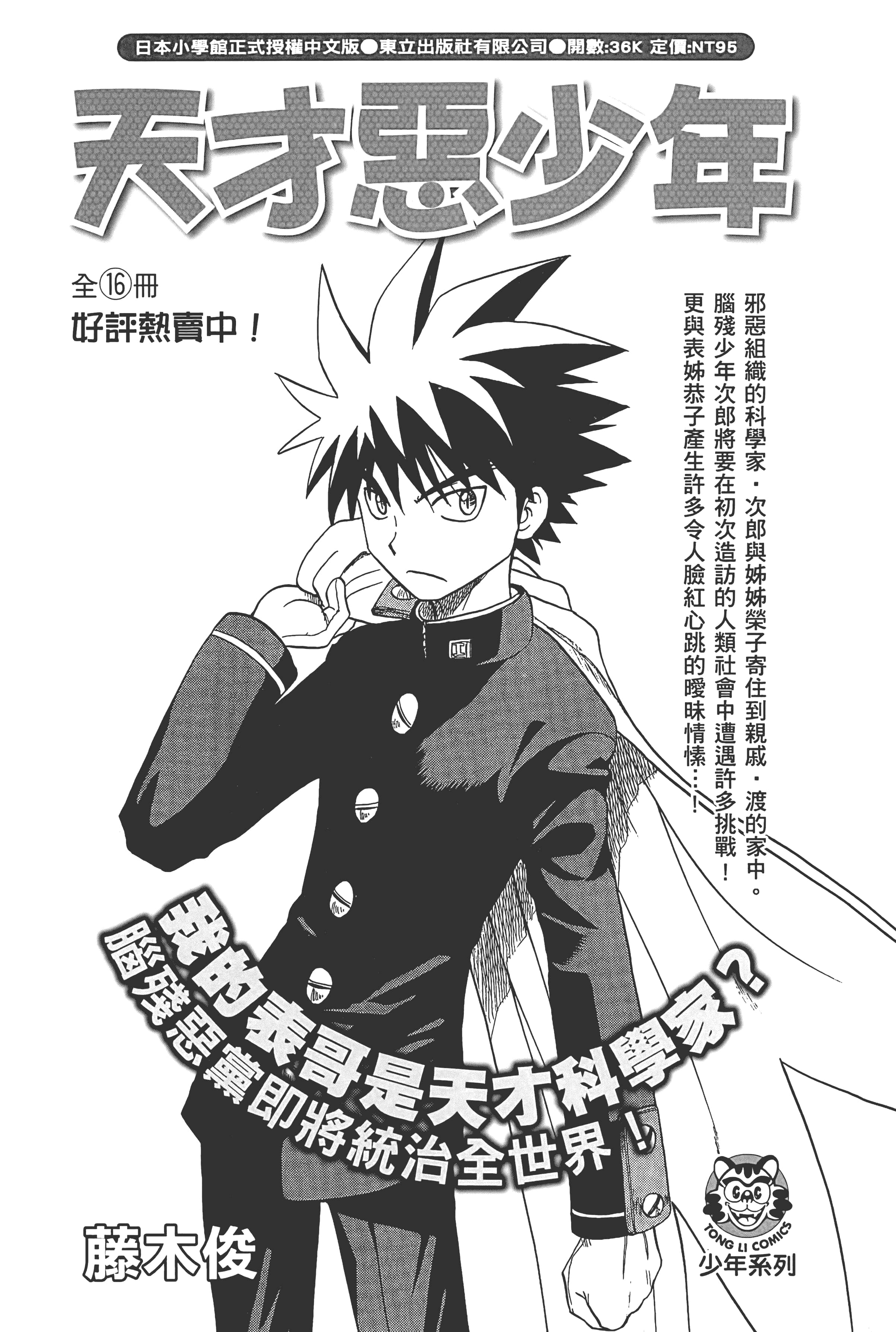 第 190 页