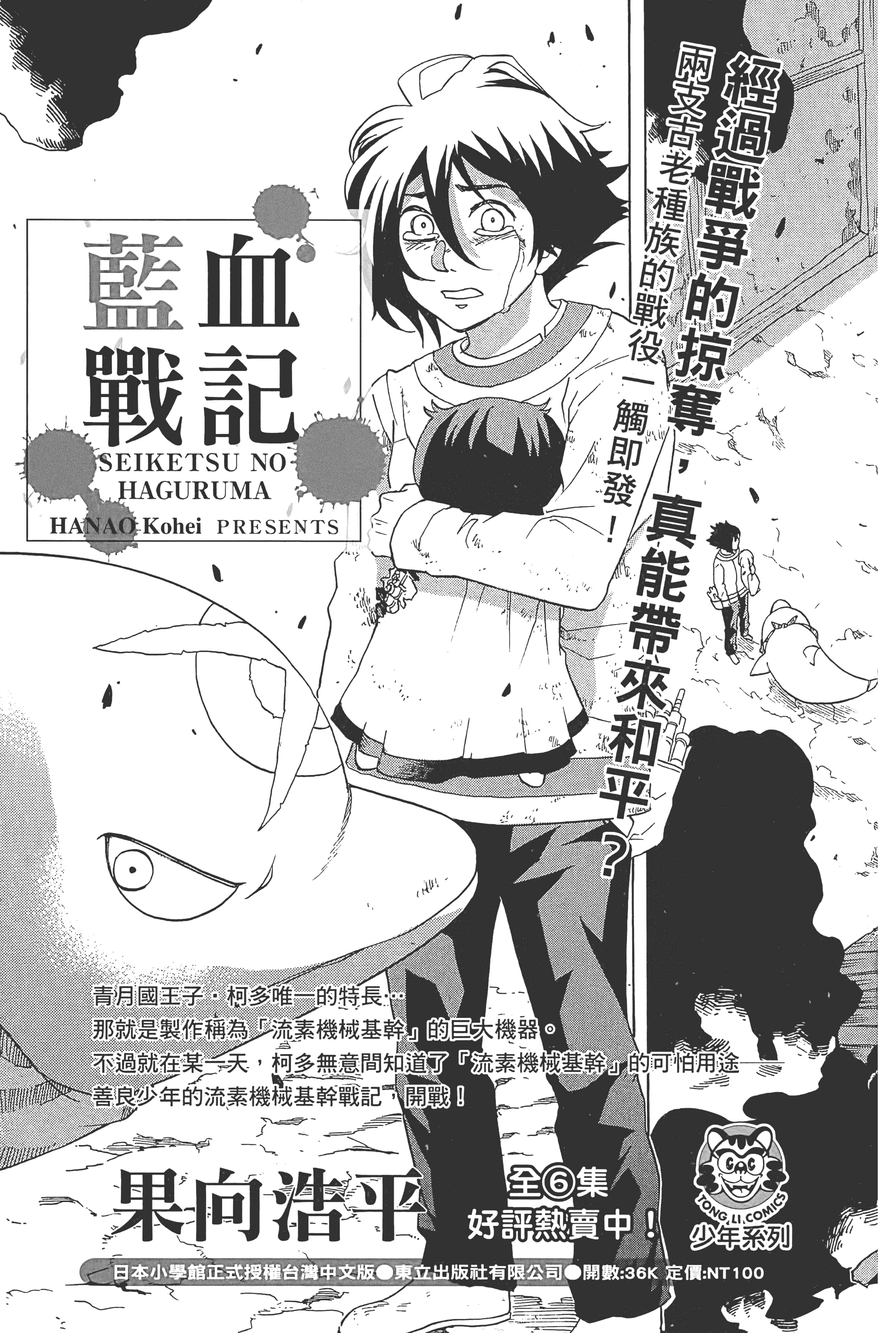 第 191 页