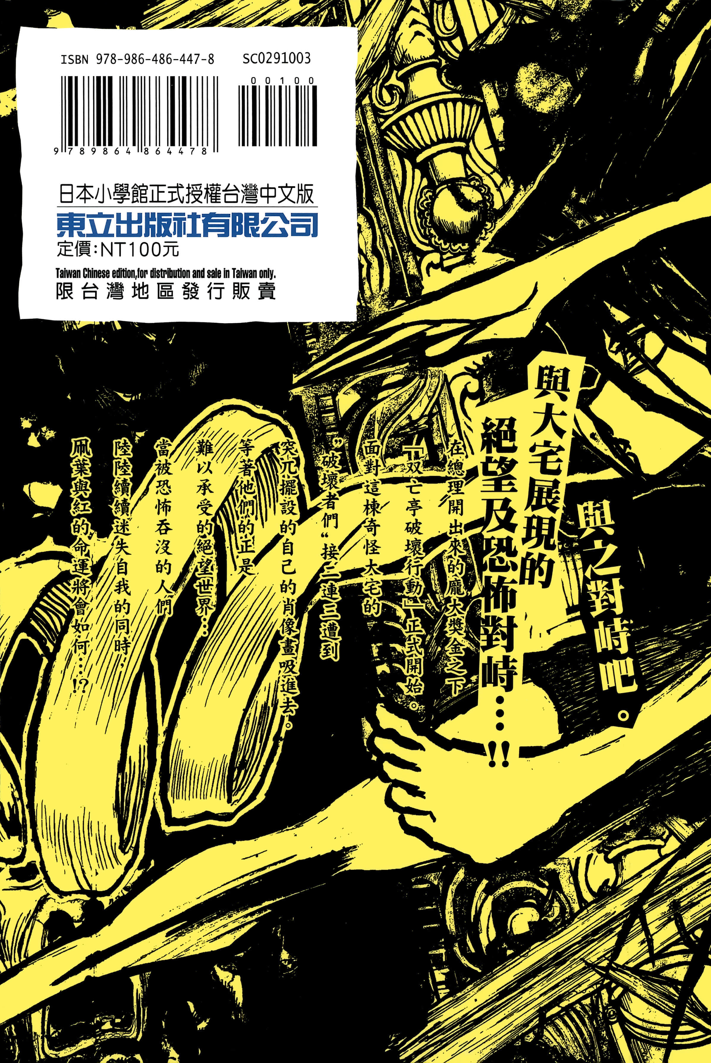 第 192 页