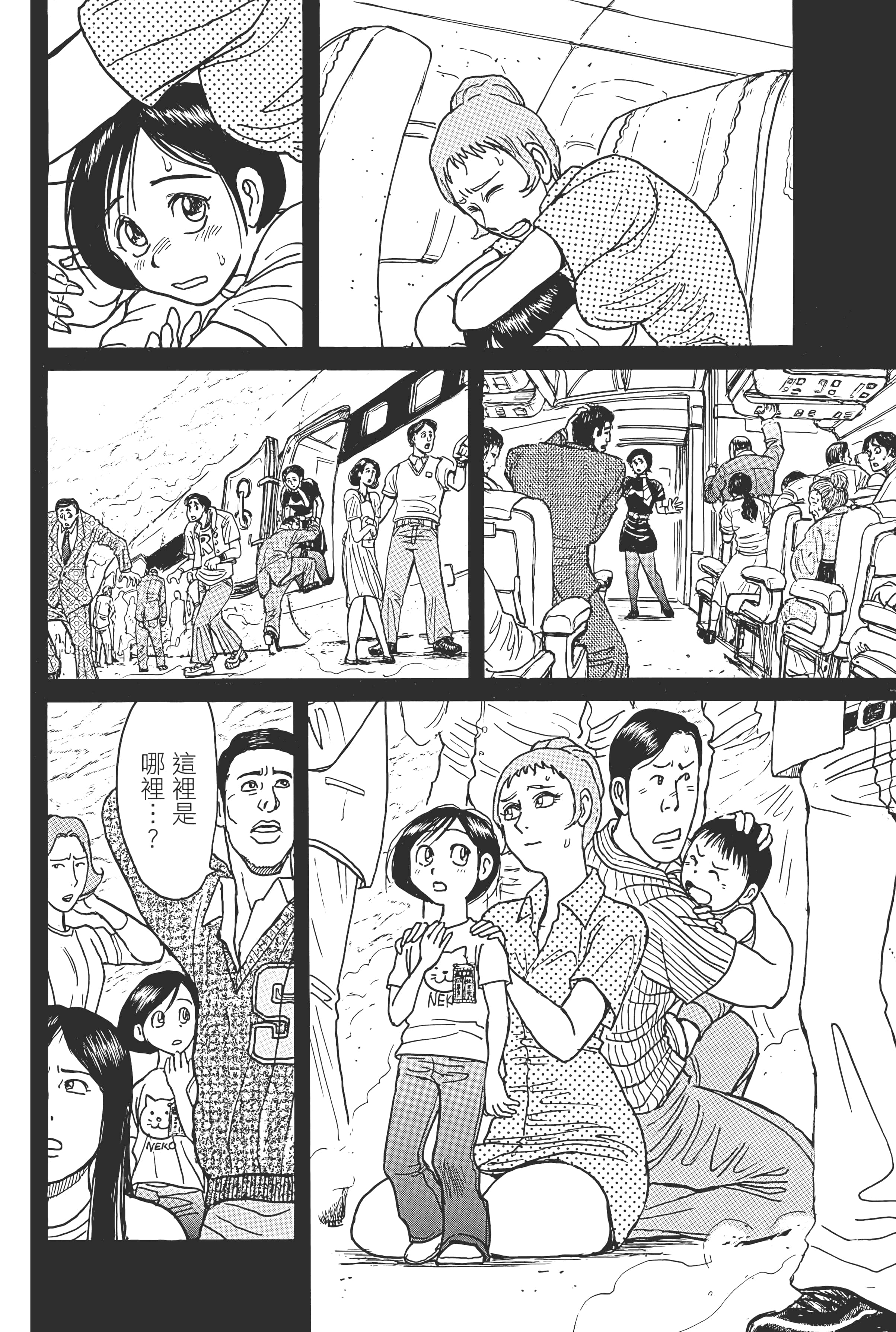 第 34 页