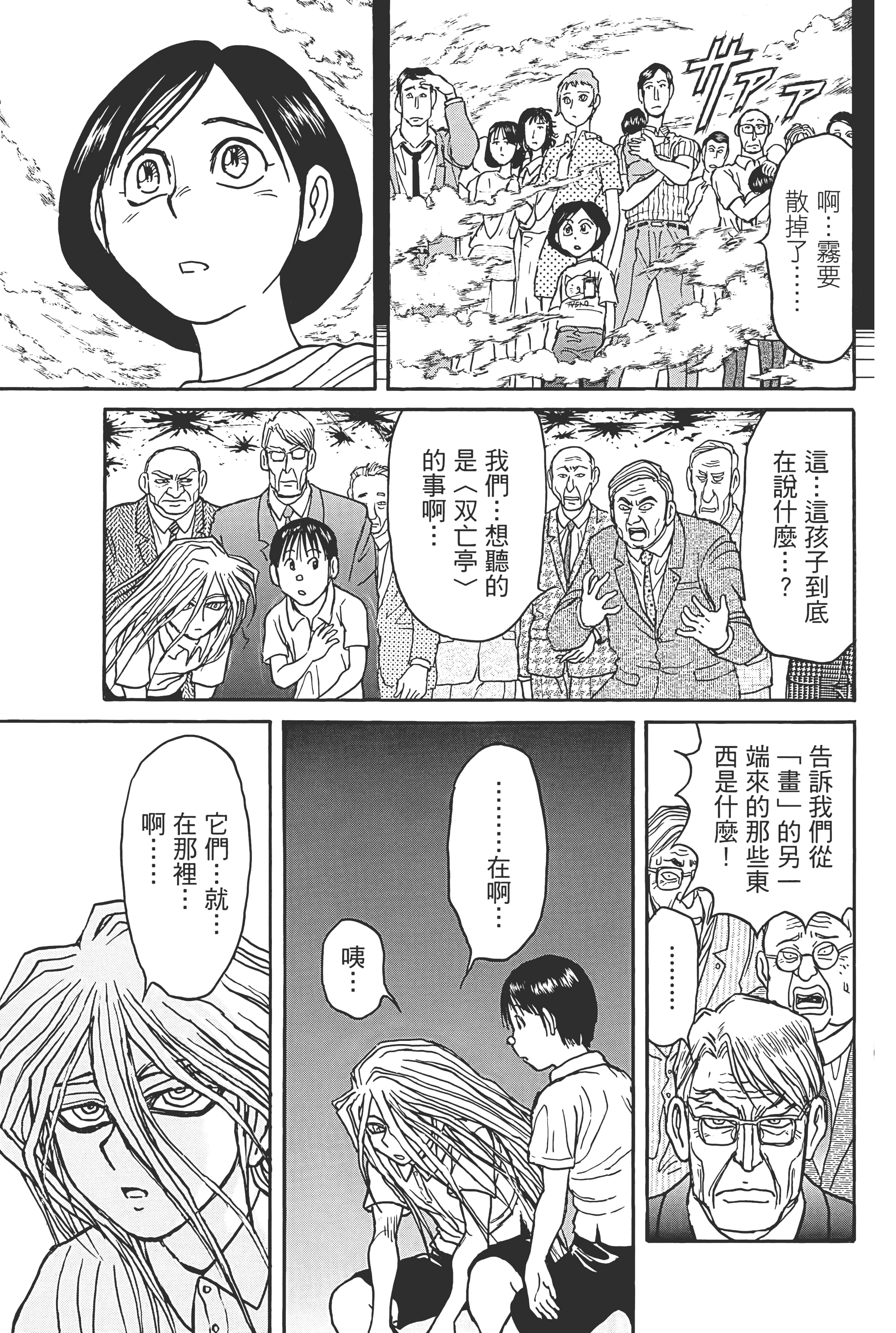 第 35 页