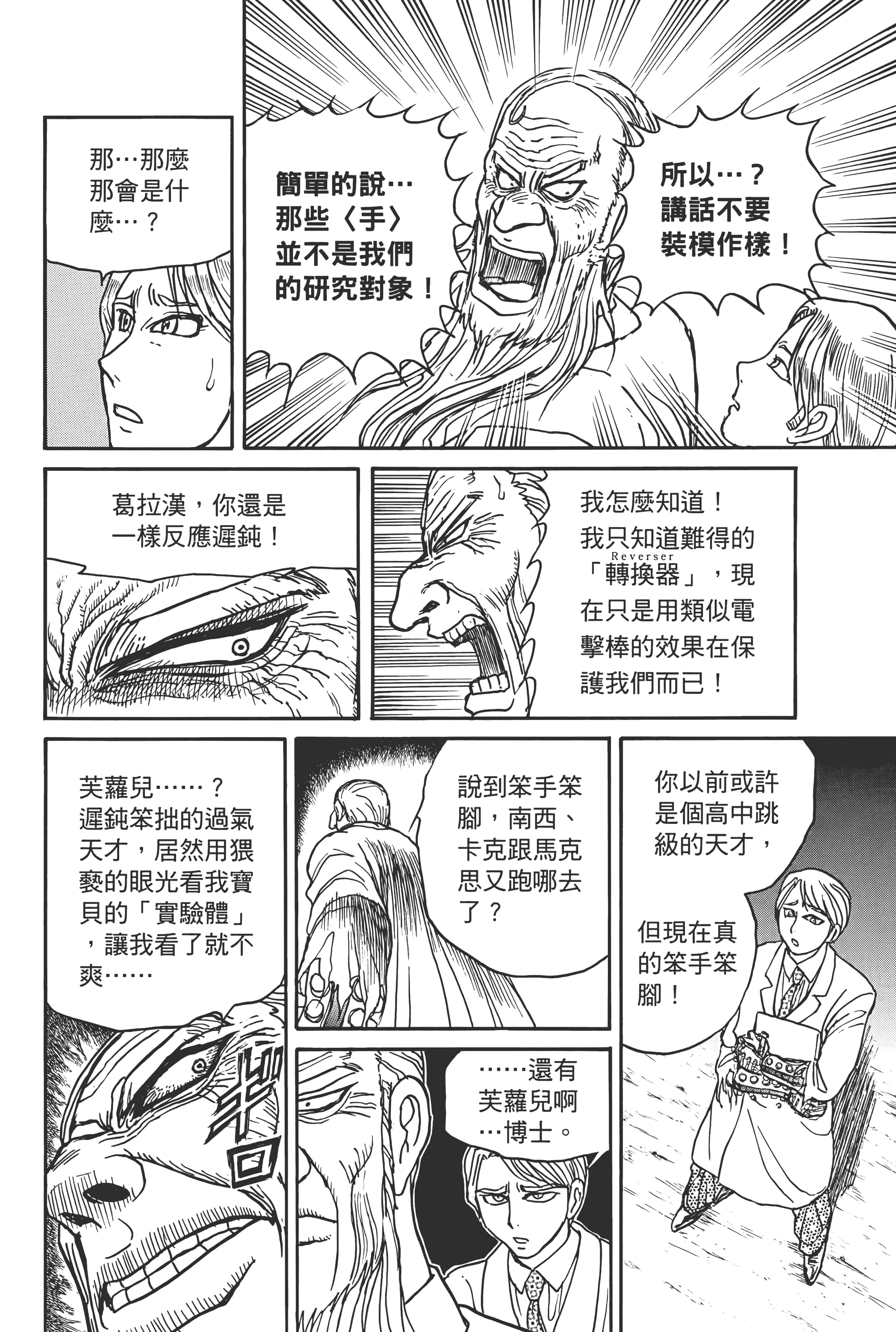 第 40 页