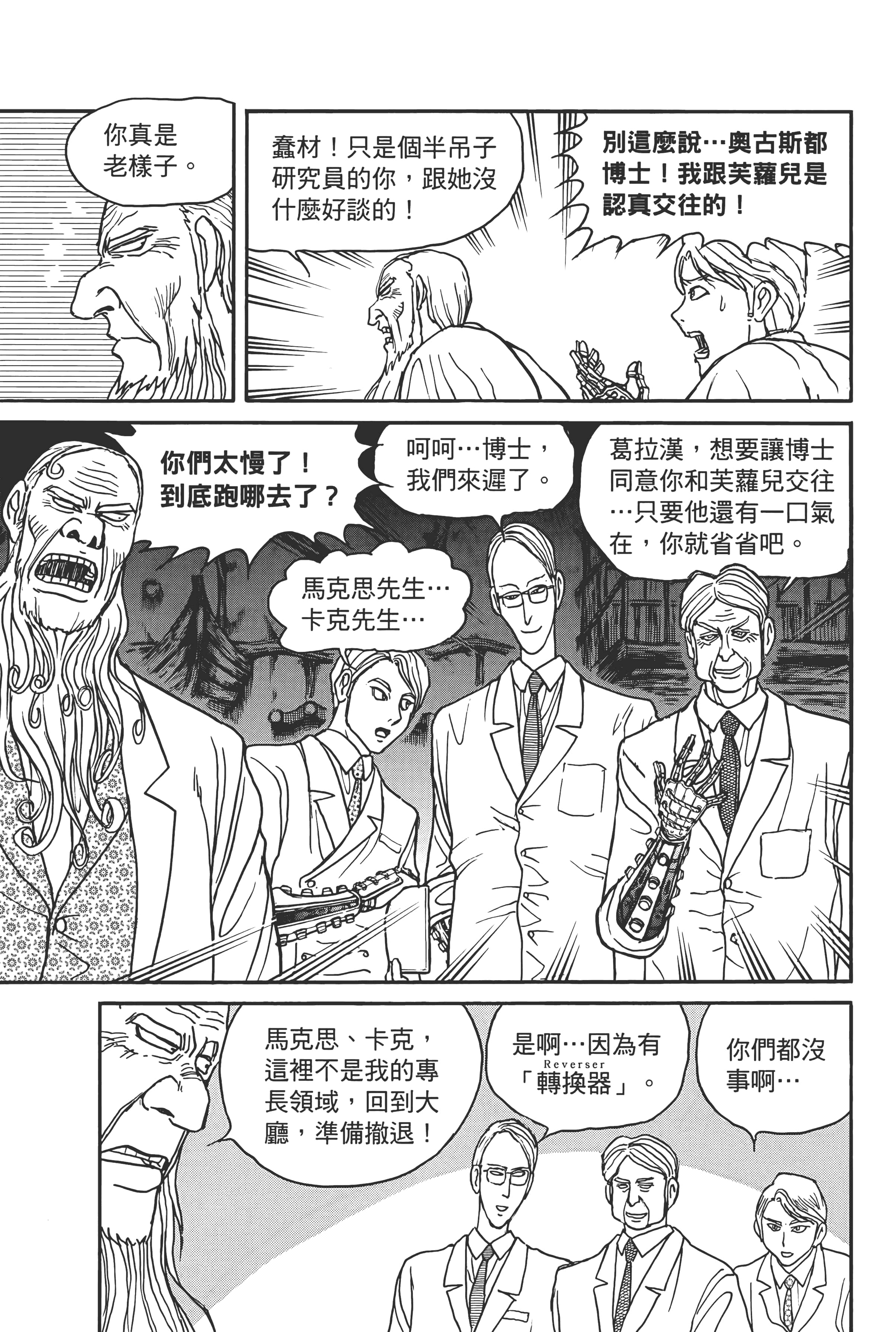 第 41 页