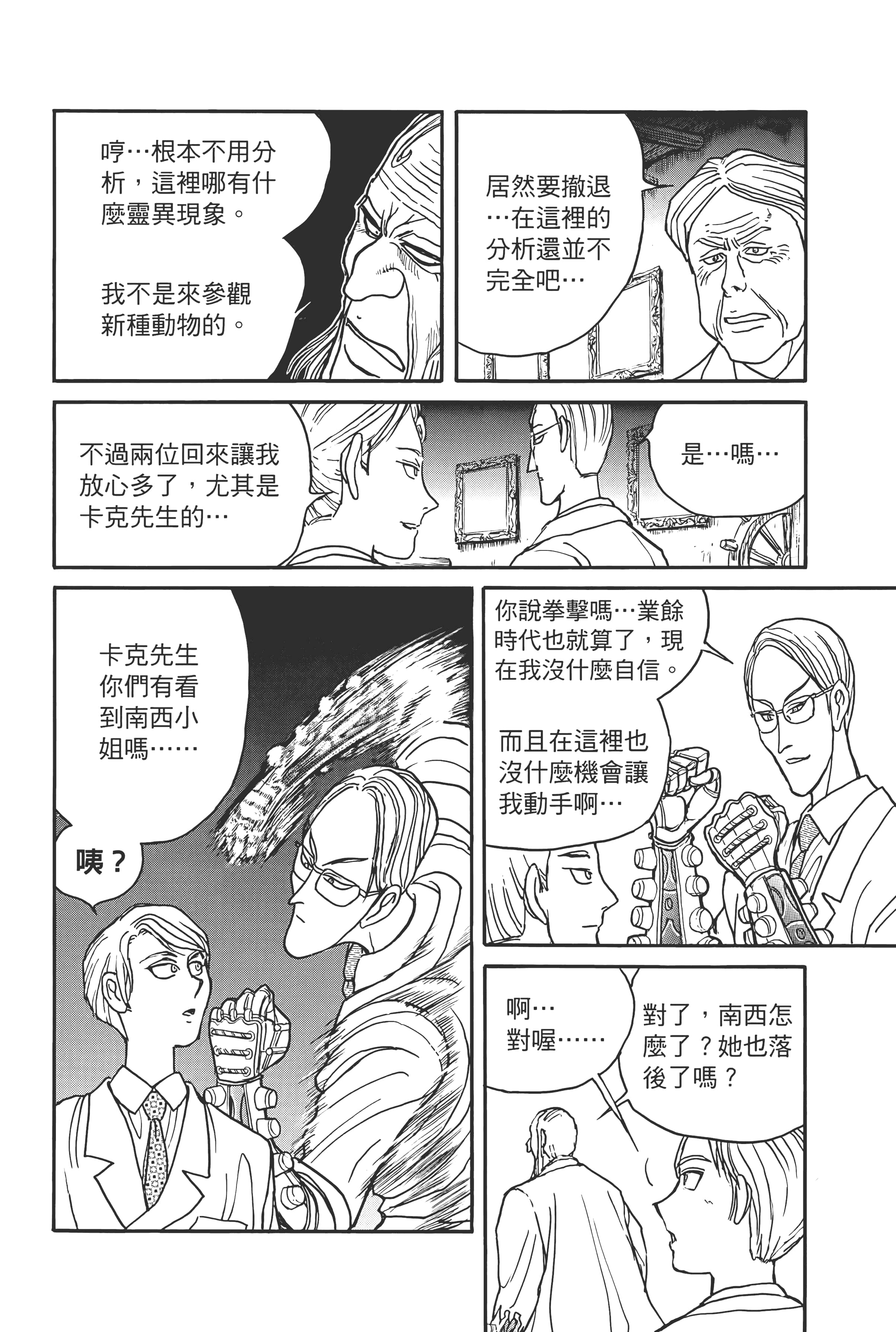 第 42 页