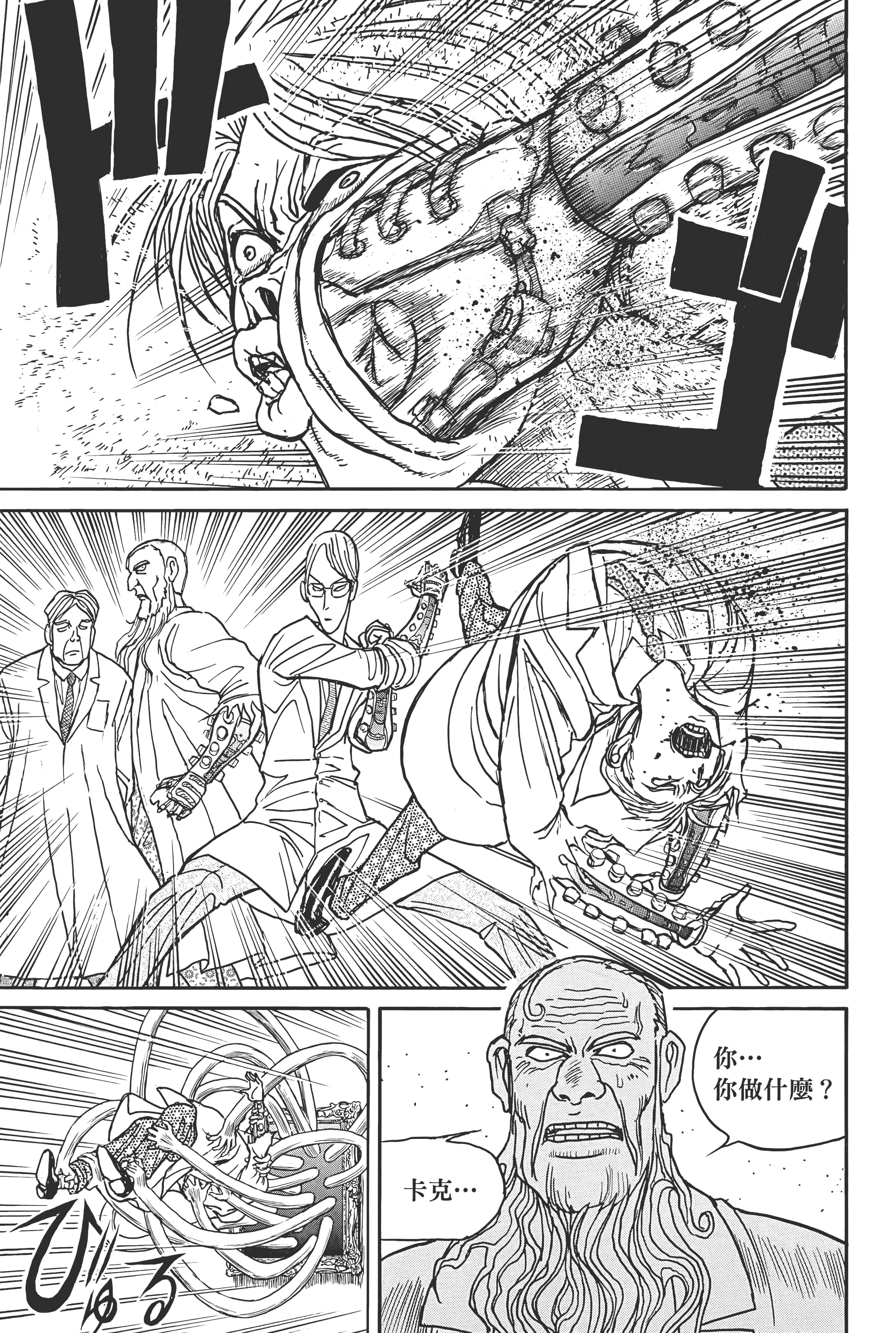 第 43 页