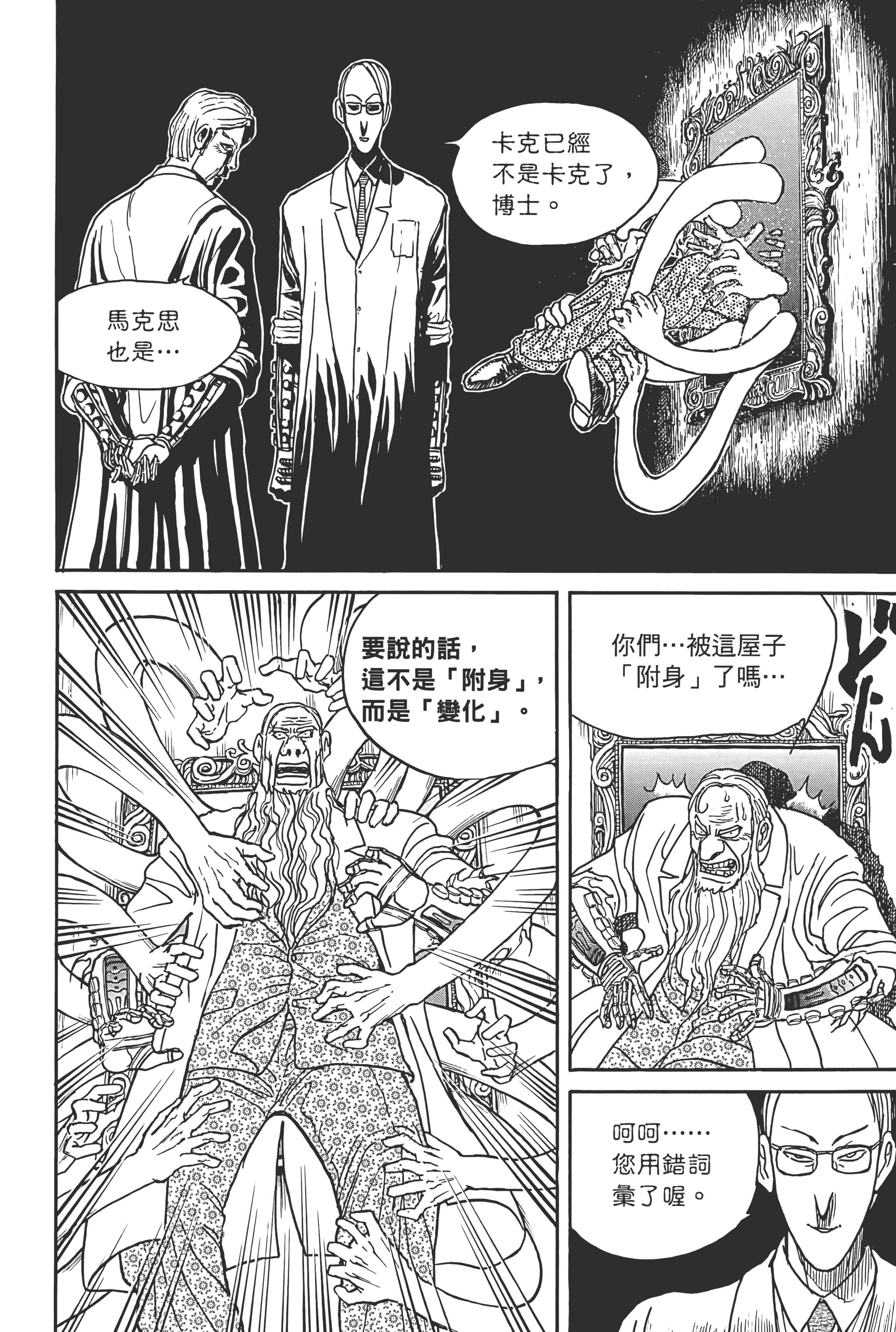 第 44 页