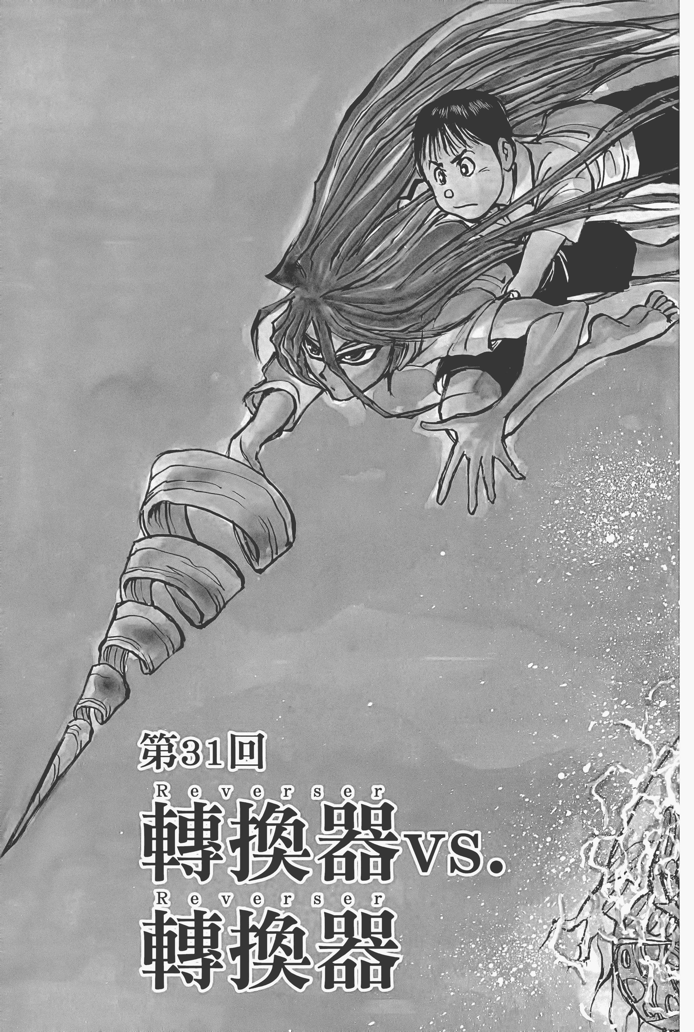 第 47 页