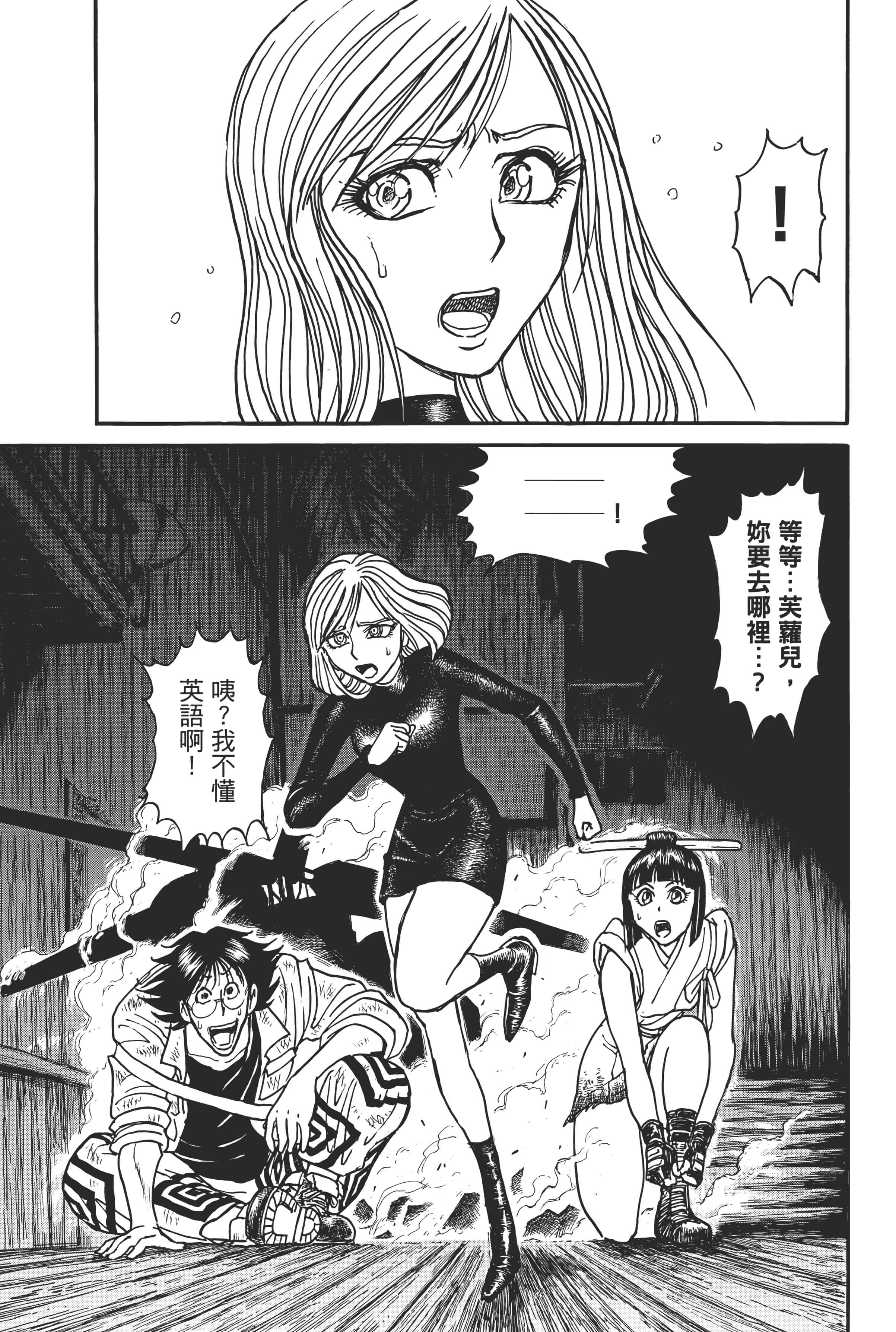 第 49 页