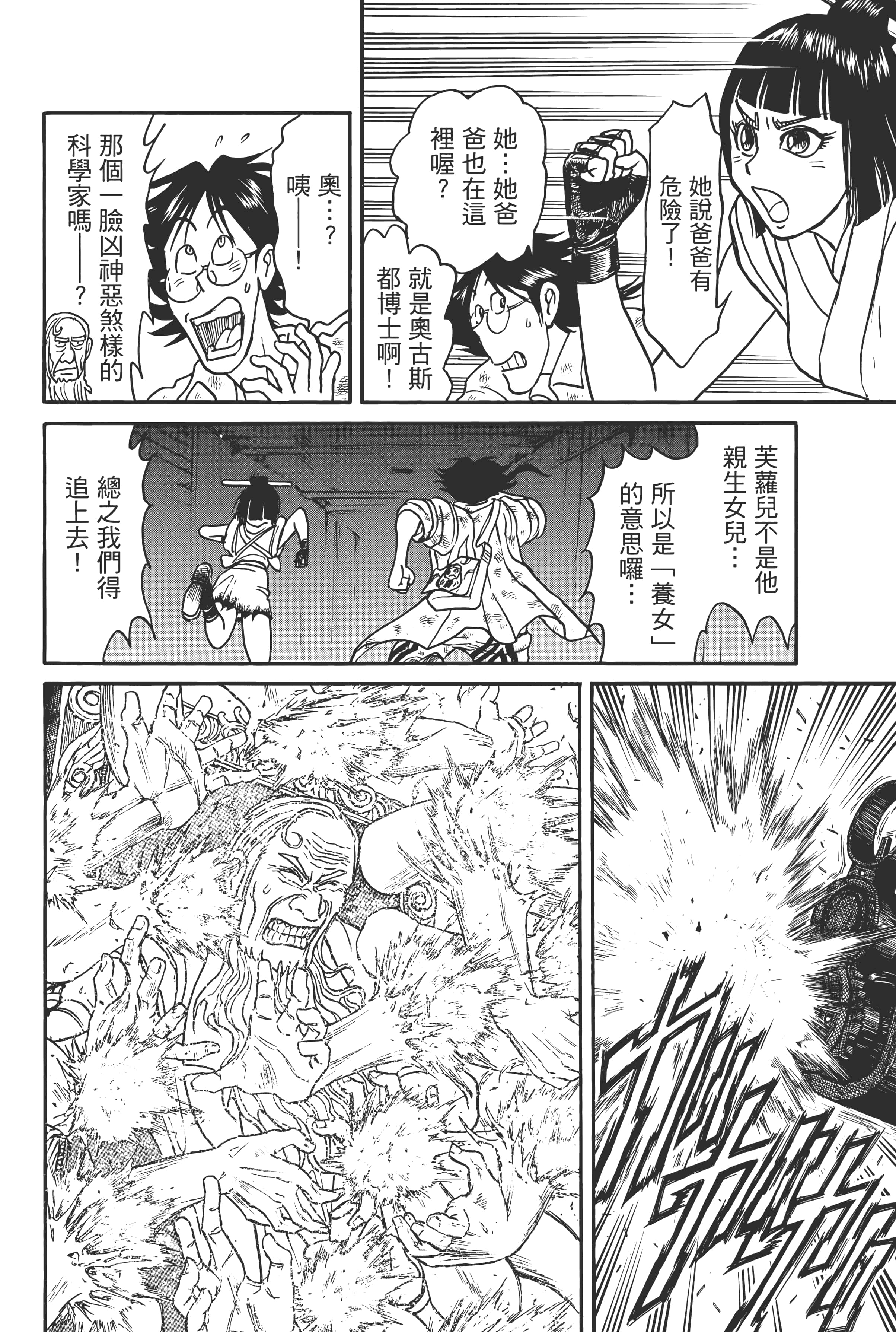 第 50 页