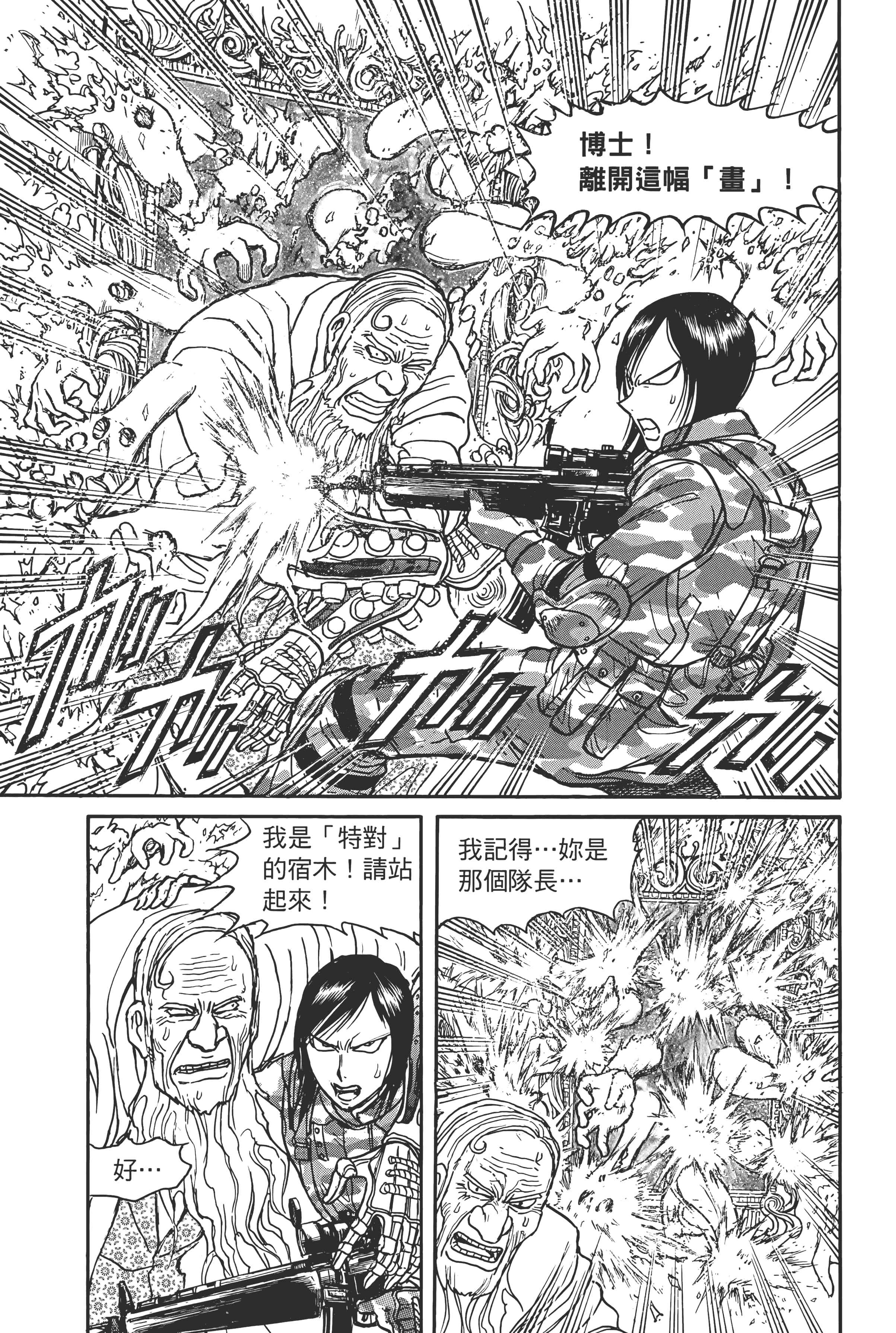 第 51 页